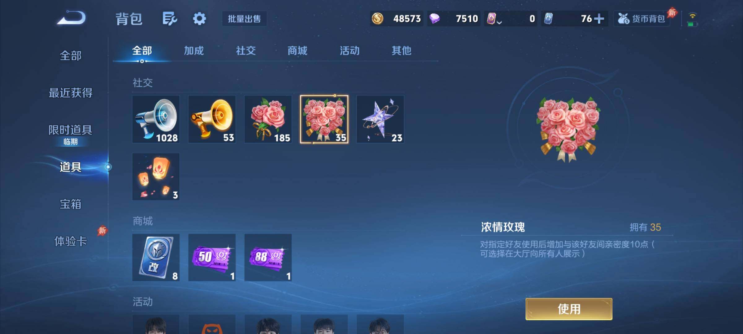 WZCMY4316098王者荣耀账号详情图13