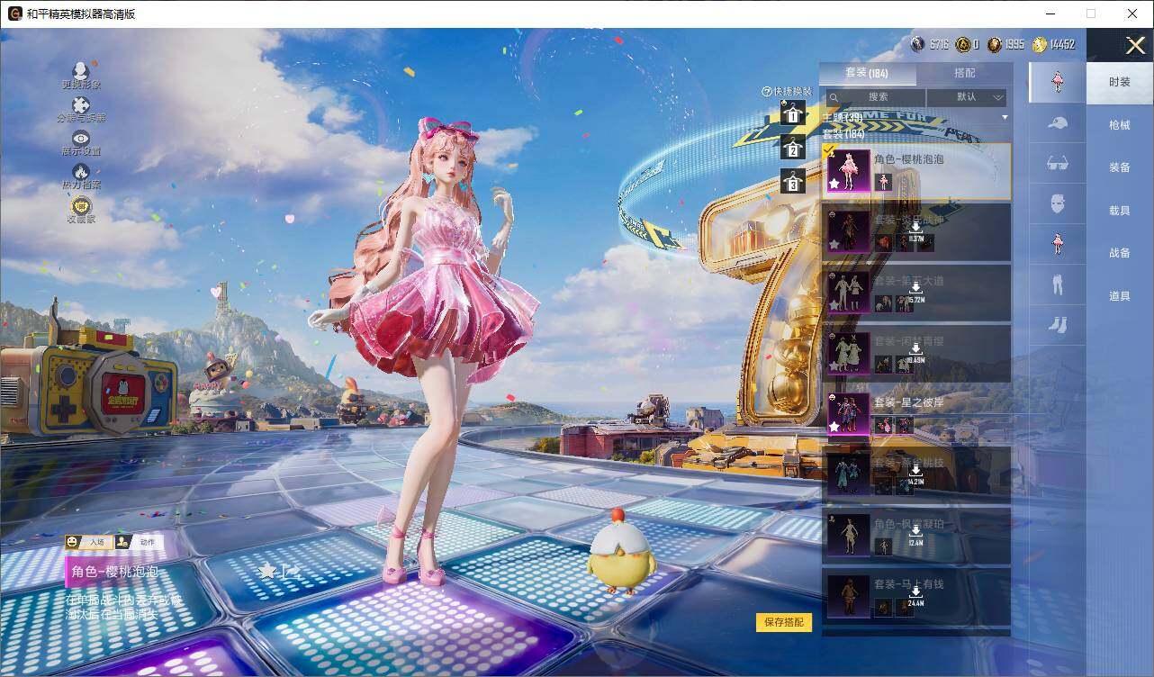 HPLX4178665和平精英账号详情图5