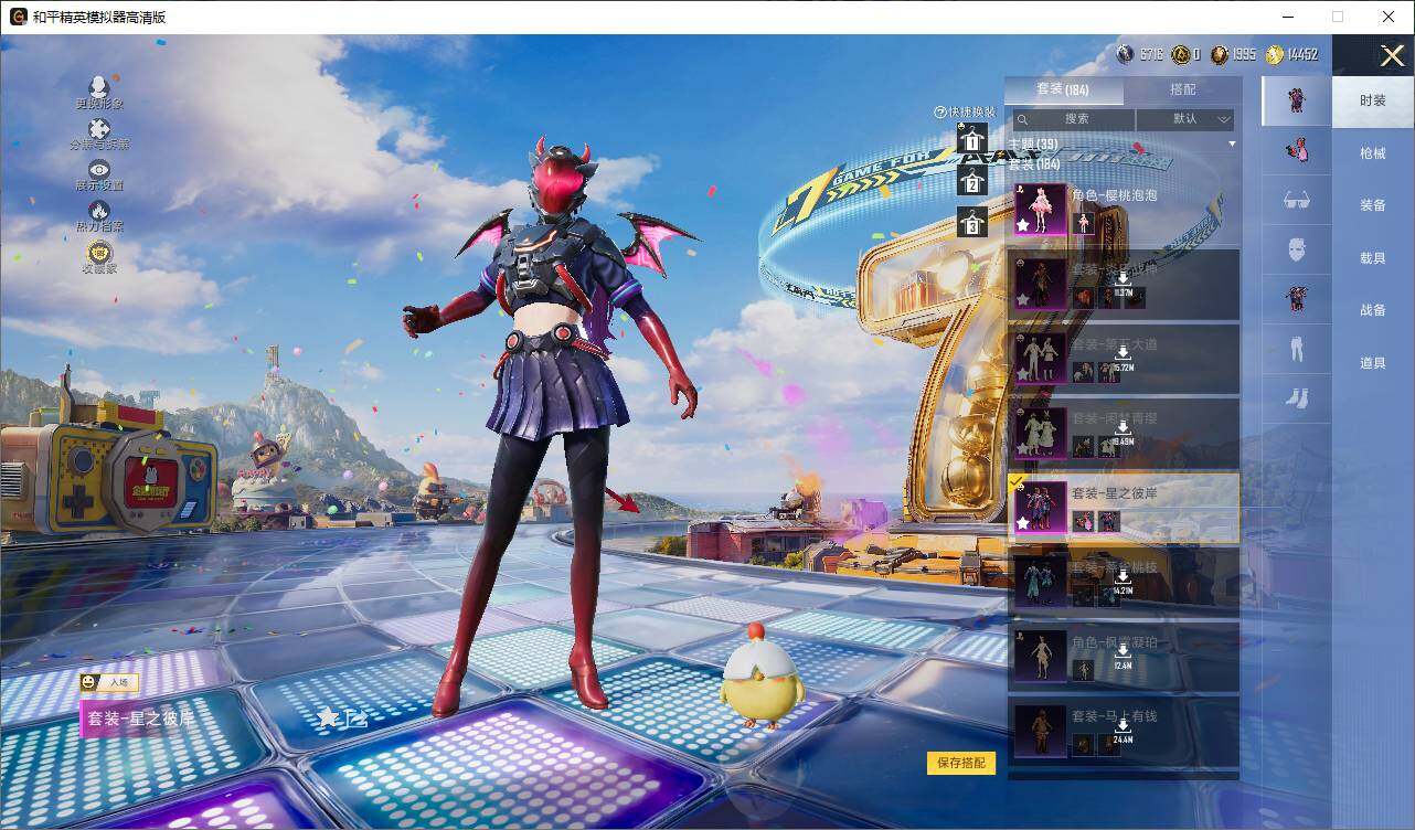 HPLX4178665和平精英账号详情图6