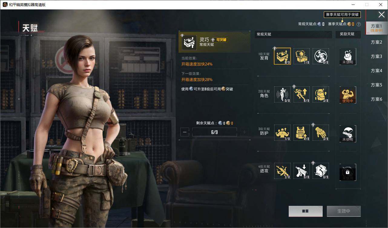 HPLX4178665和平精英账号详情图8