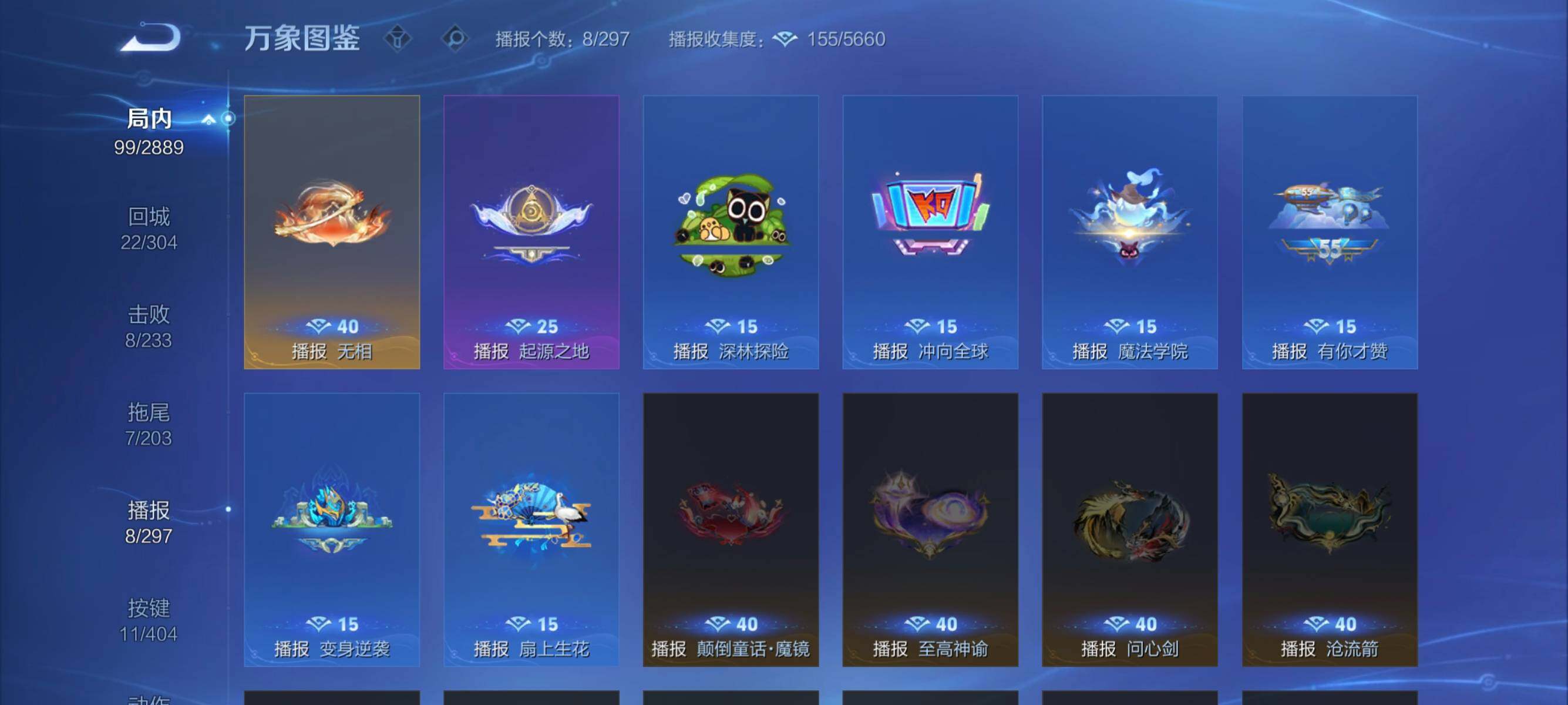 WZEY4317652王者荣耀账号详情图12