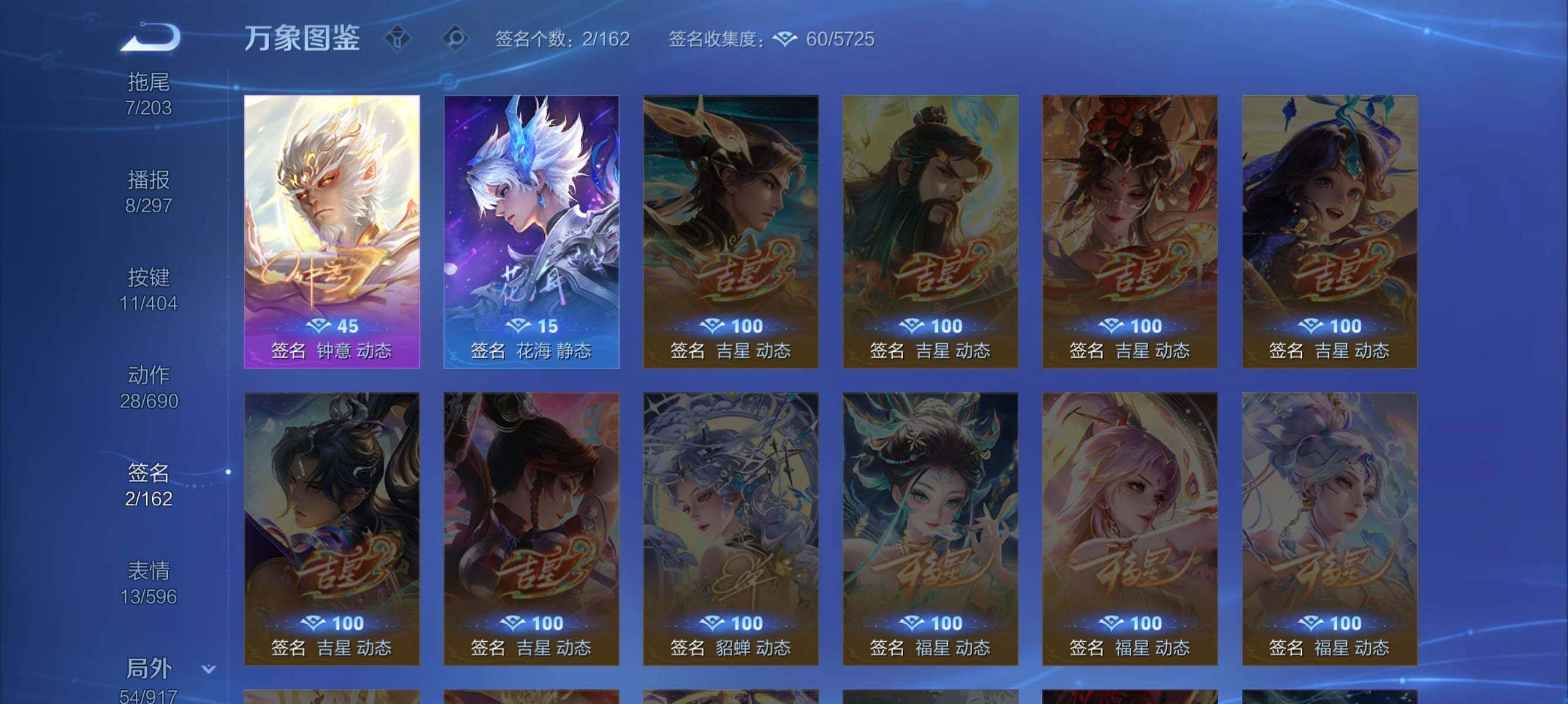 WZEY4317652王者荣耀账号详情图15