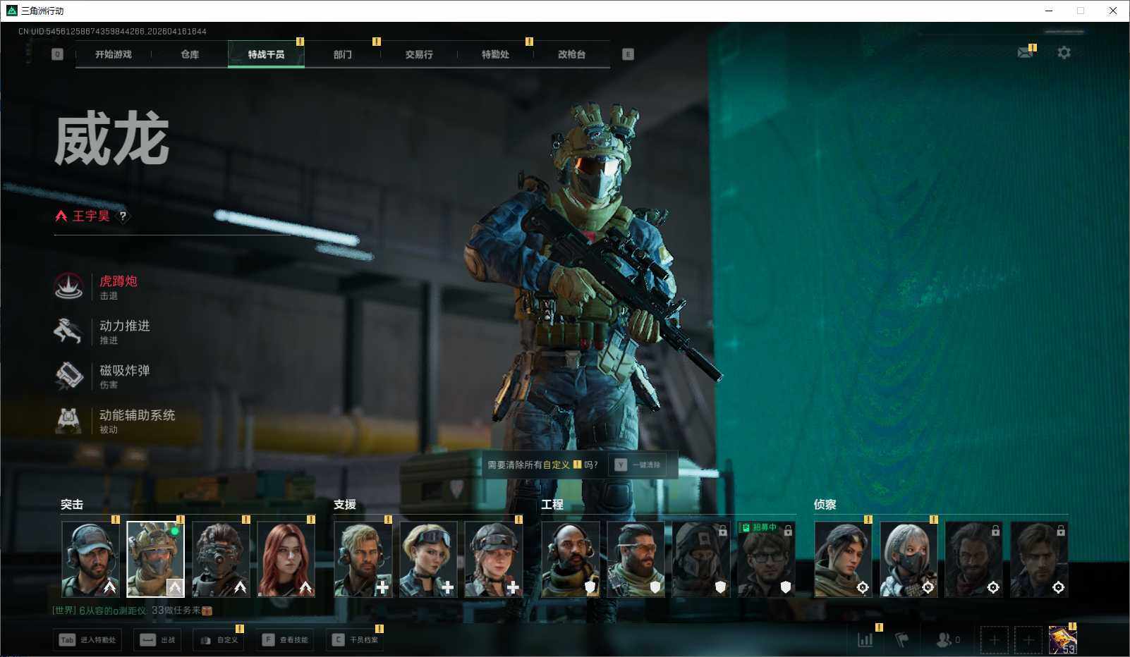 SJZEY4100477三角洲行动账号详情图11 SJZEY4100477三角洲行动账号详情图11