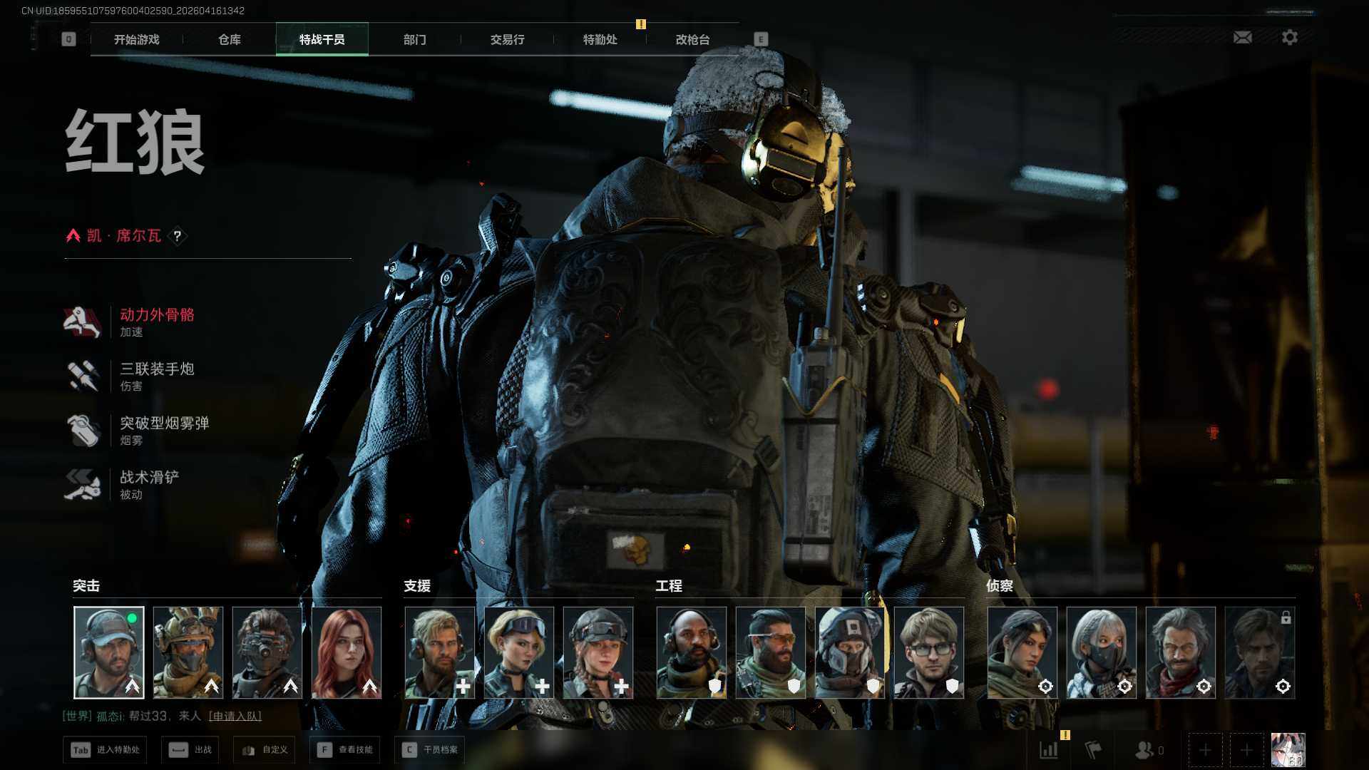 SJZEY4100488三角洲行动账号详情图7 SJZEY4100488三角洲行动账号详情图7