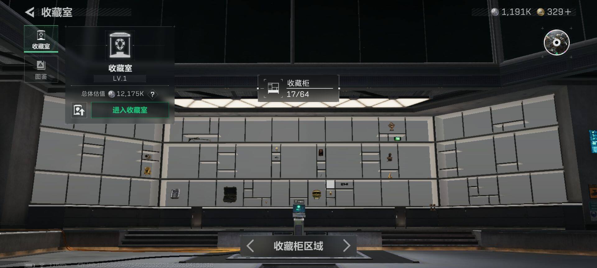 SJZEY4100608三角洲行动账号详情图13