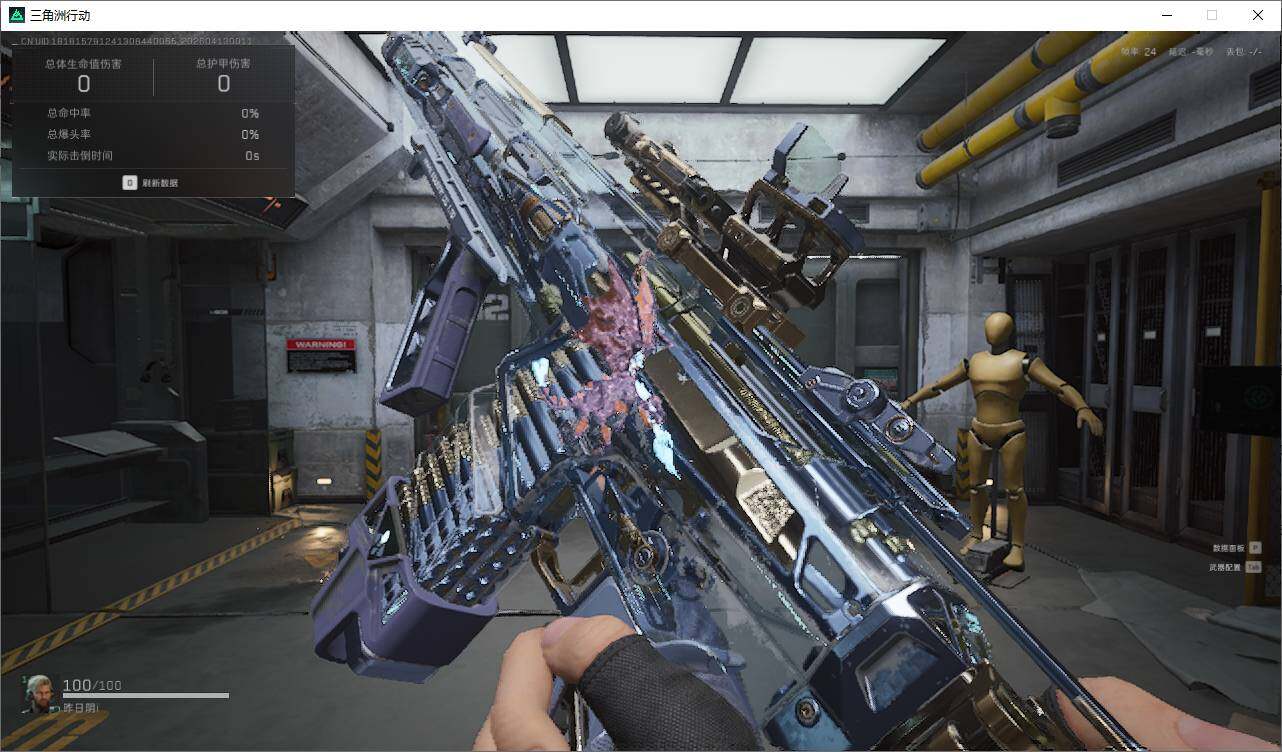 SJZQM4109177三角洲行动账号详情图18