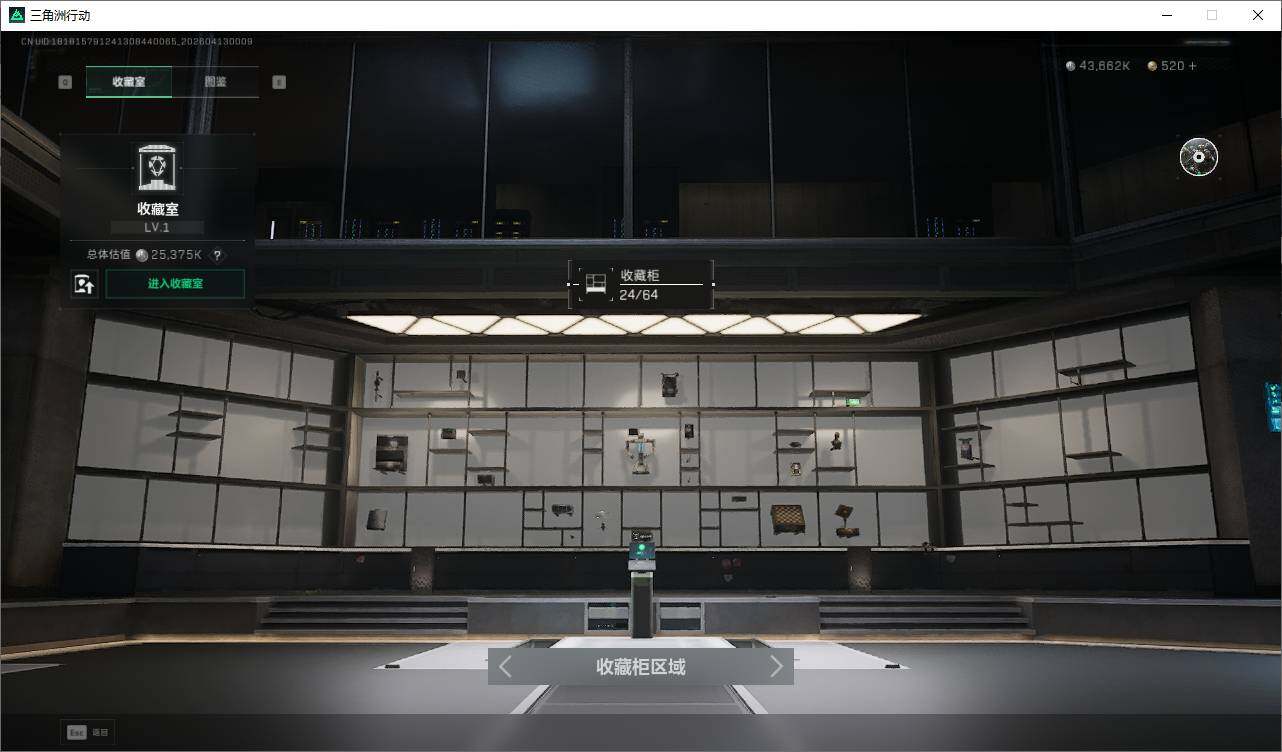 SJZQM4109177三角洲行动账号详情图19