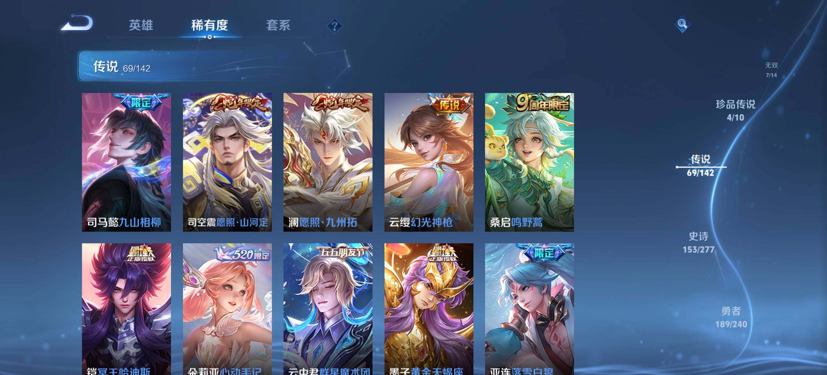 WZQM4332937王者荣耀账号详情图10
