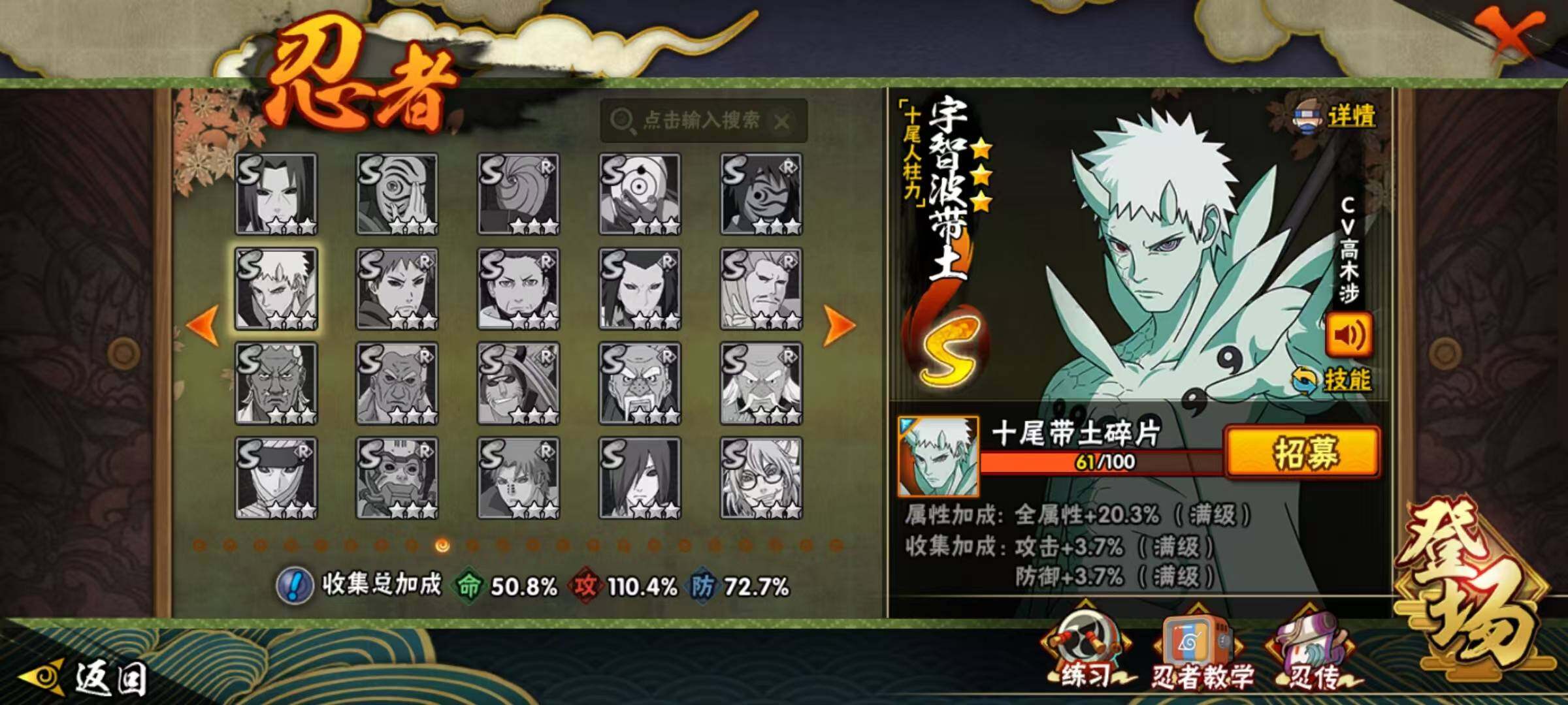 HYEY430930火影忍者账号详情图11