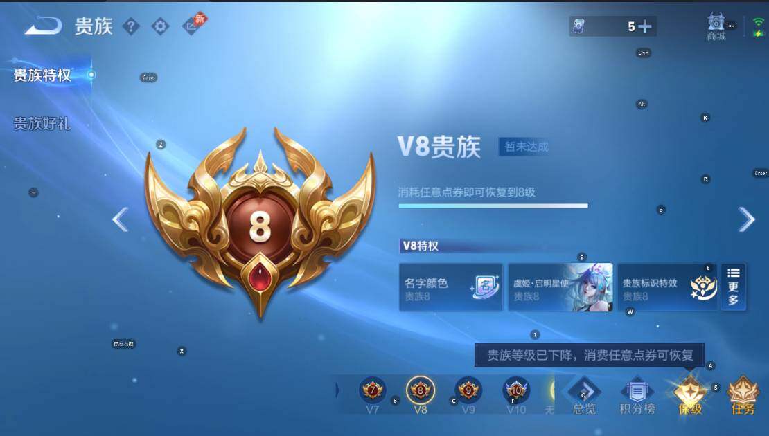 WZLX4314169王者荣耀账号详情图6