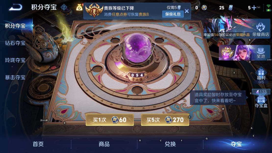 WZLX4314169王者荣耀账号详情图10