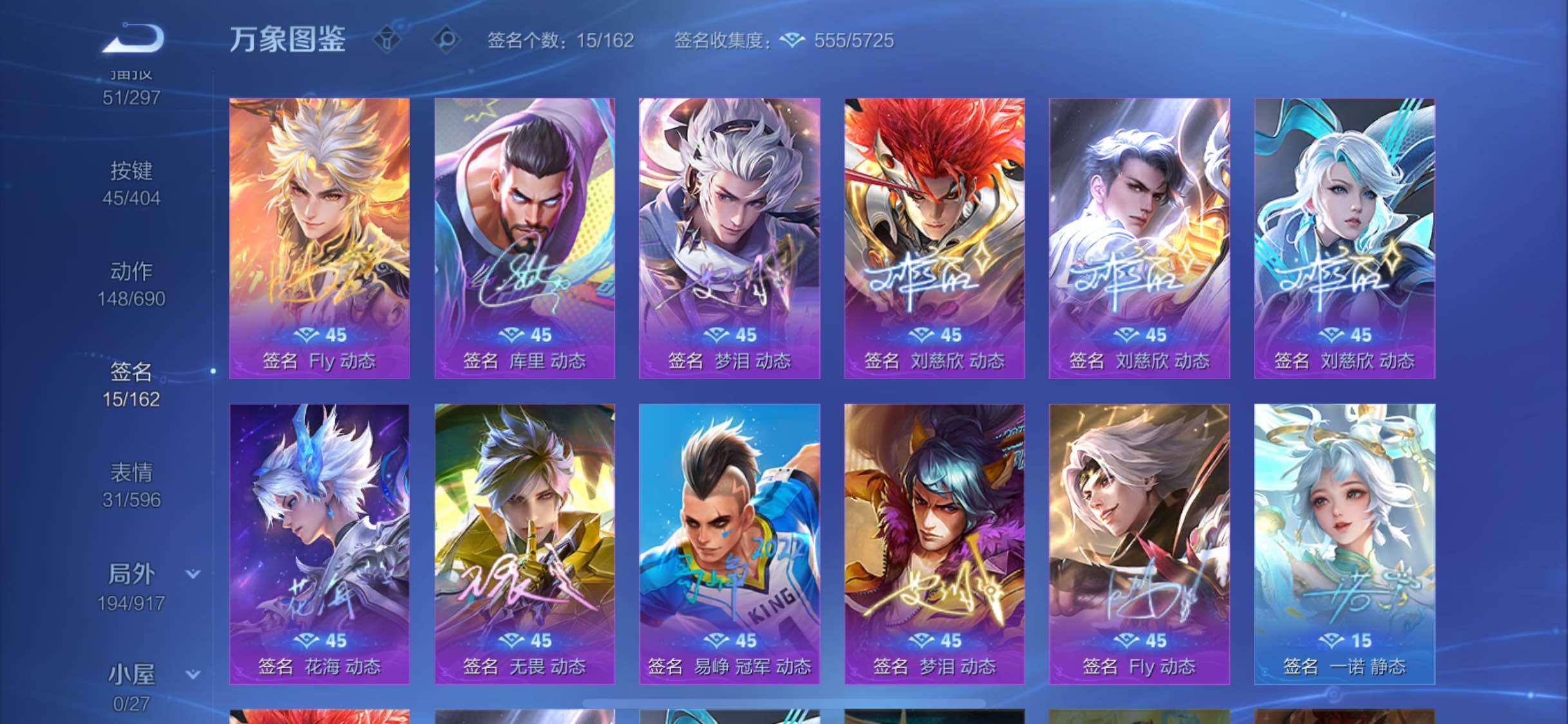 WZLX4316571王者荣耀账号详情图24