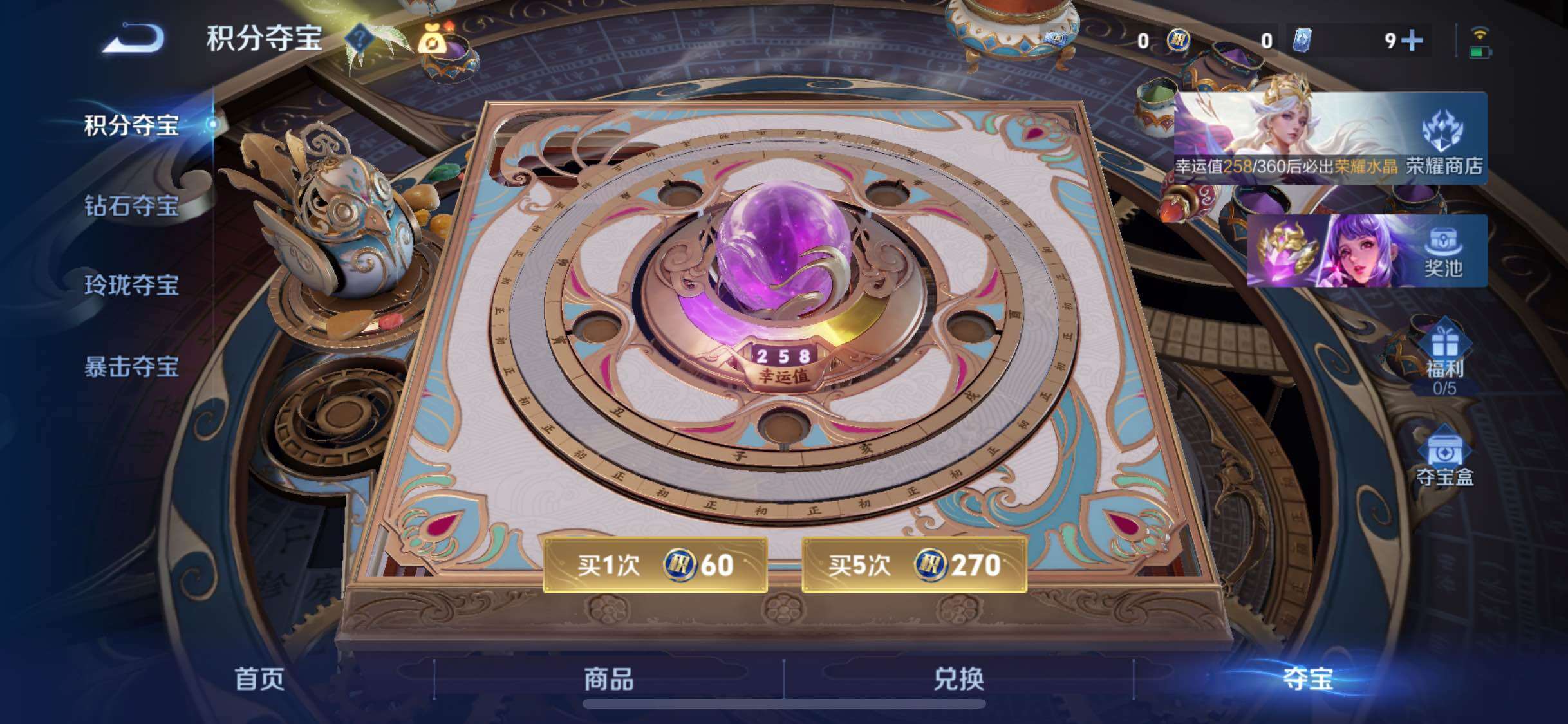 WZLX4316571王者荣耀账号详情图27