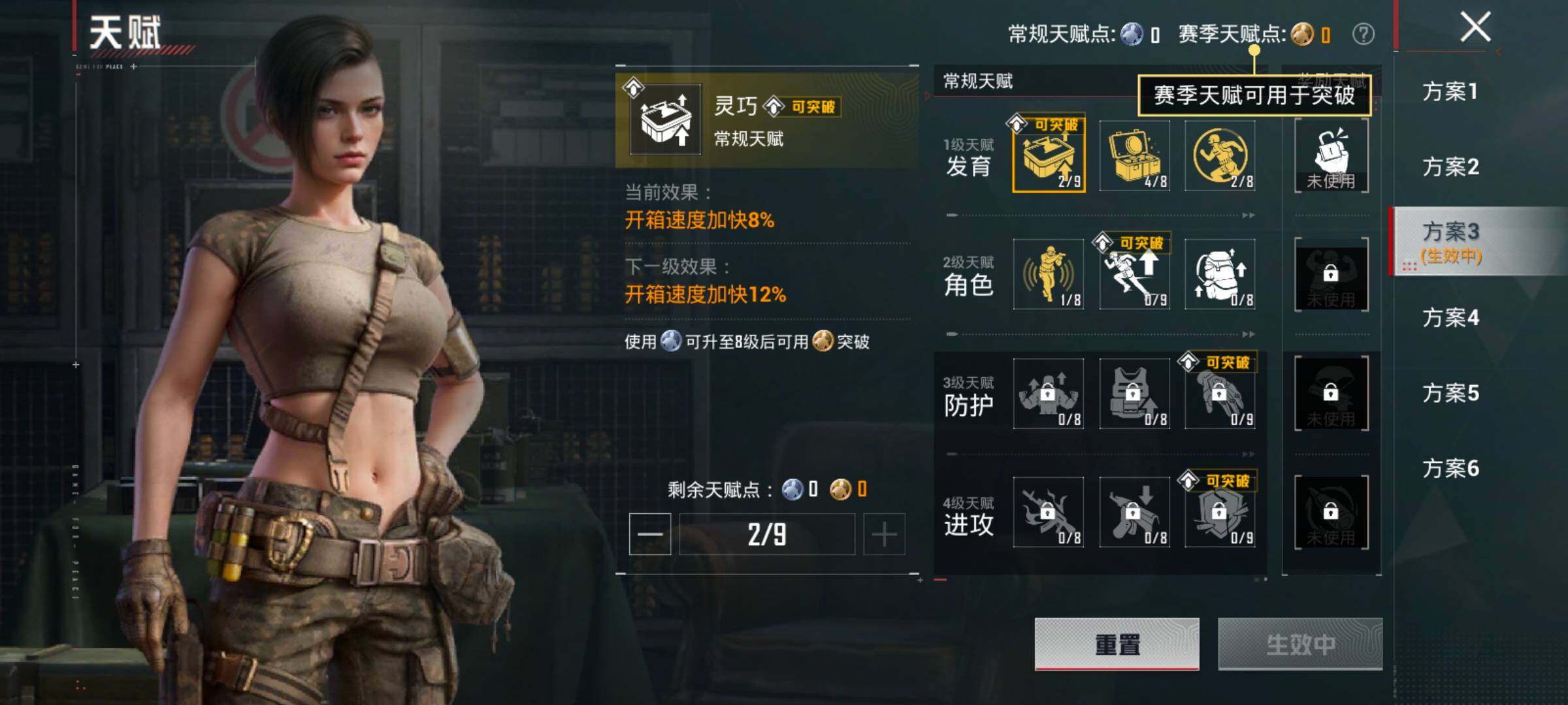 HPLX4182394和平精英账号详情图4