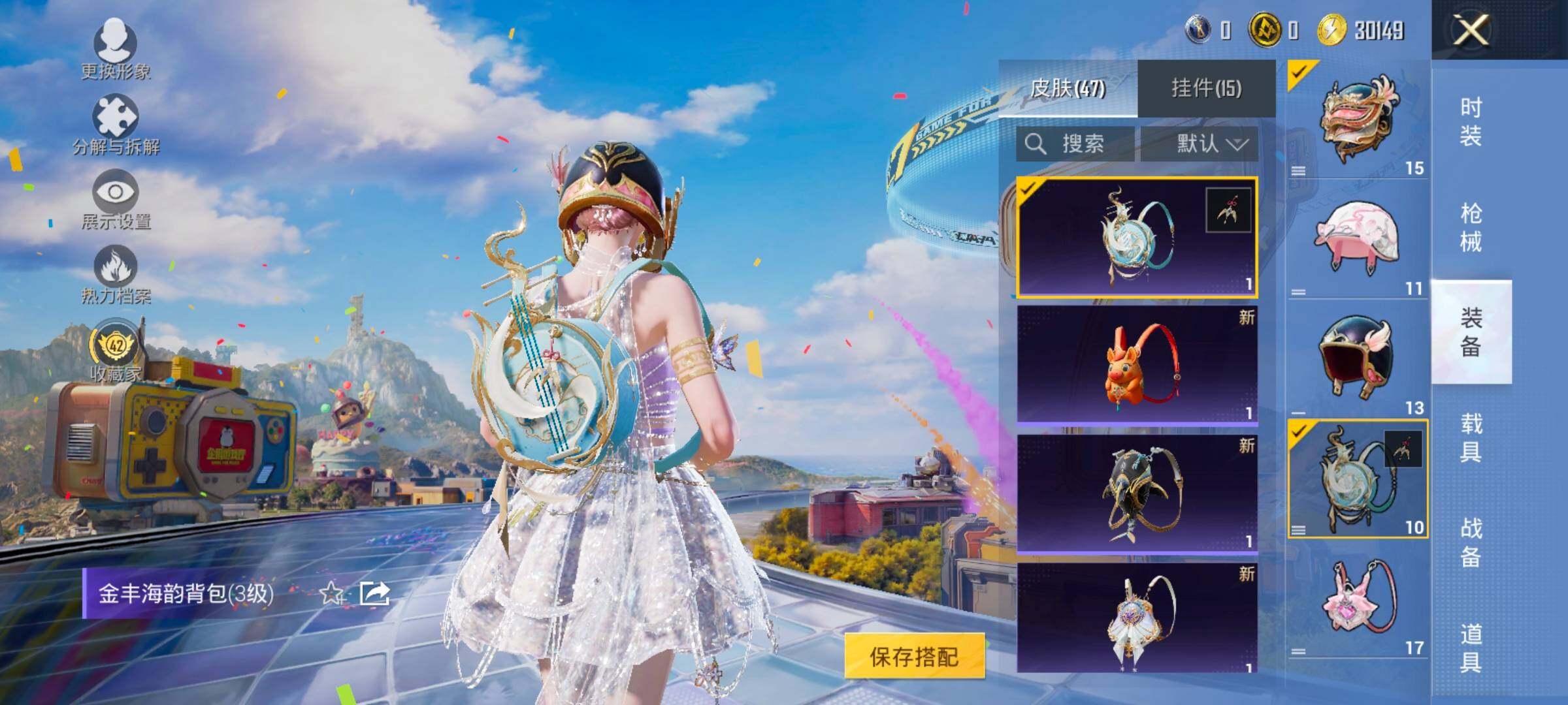 HPLX4182394和平精英账号详情图11