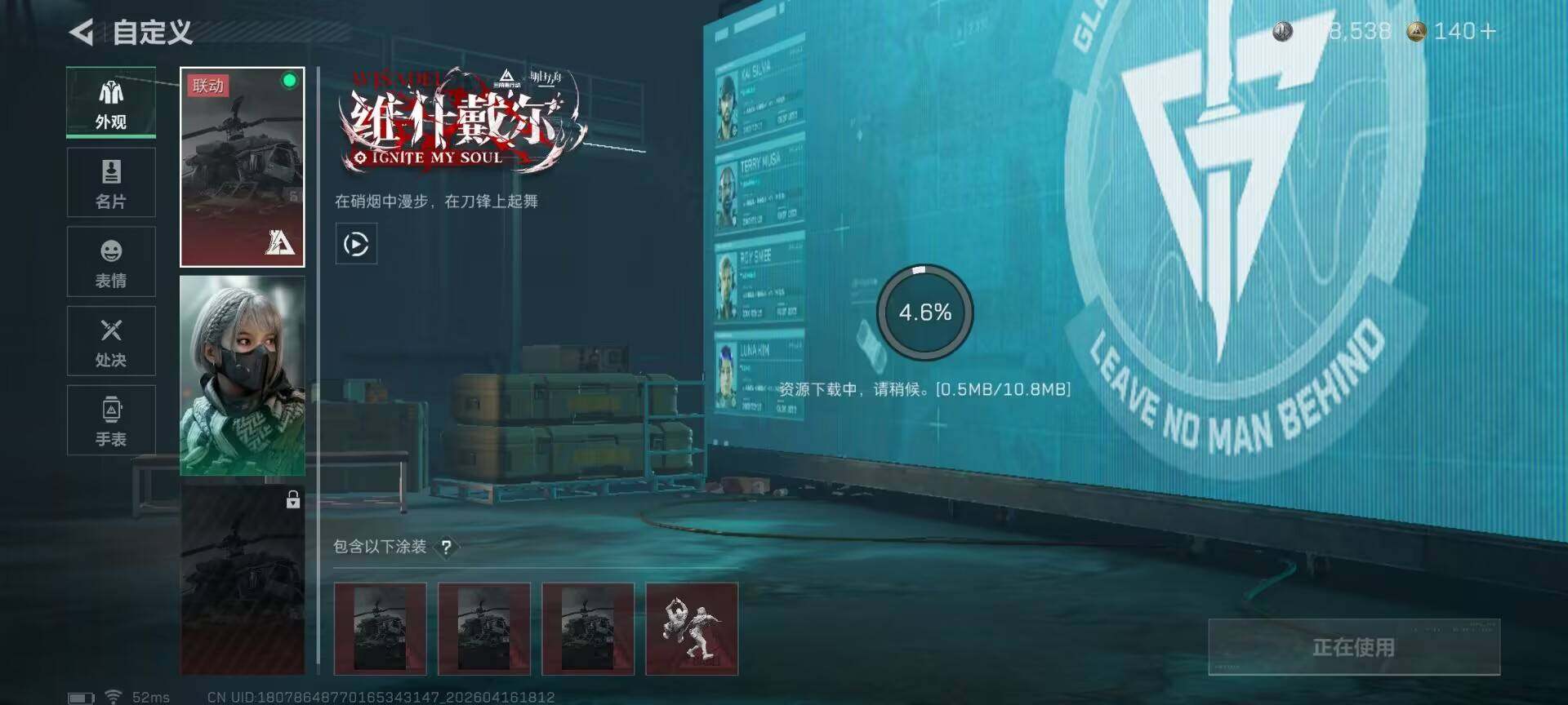 SJZEY4100496三角洲行动账号详情图12 SJZEY4100496三角洲行动账号详情图12