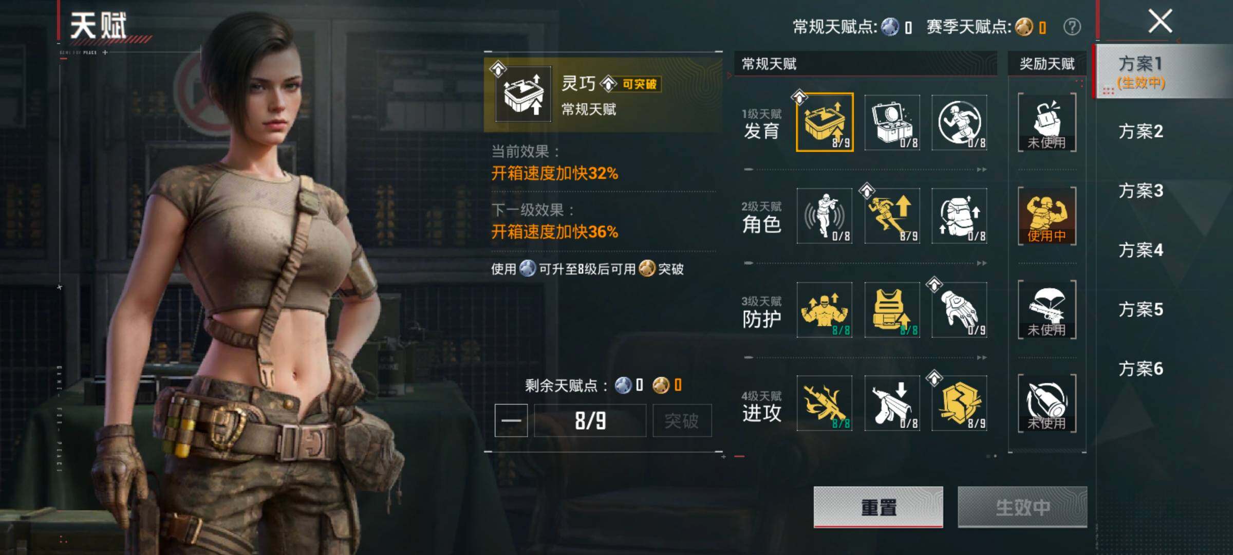 HPLX4181101和平精英账号详情图4