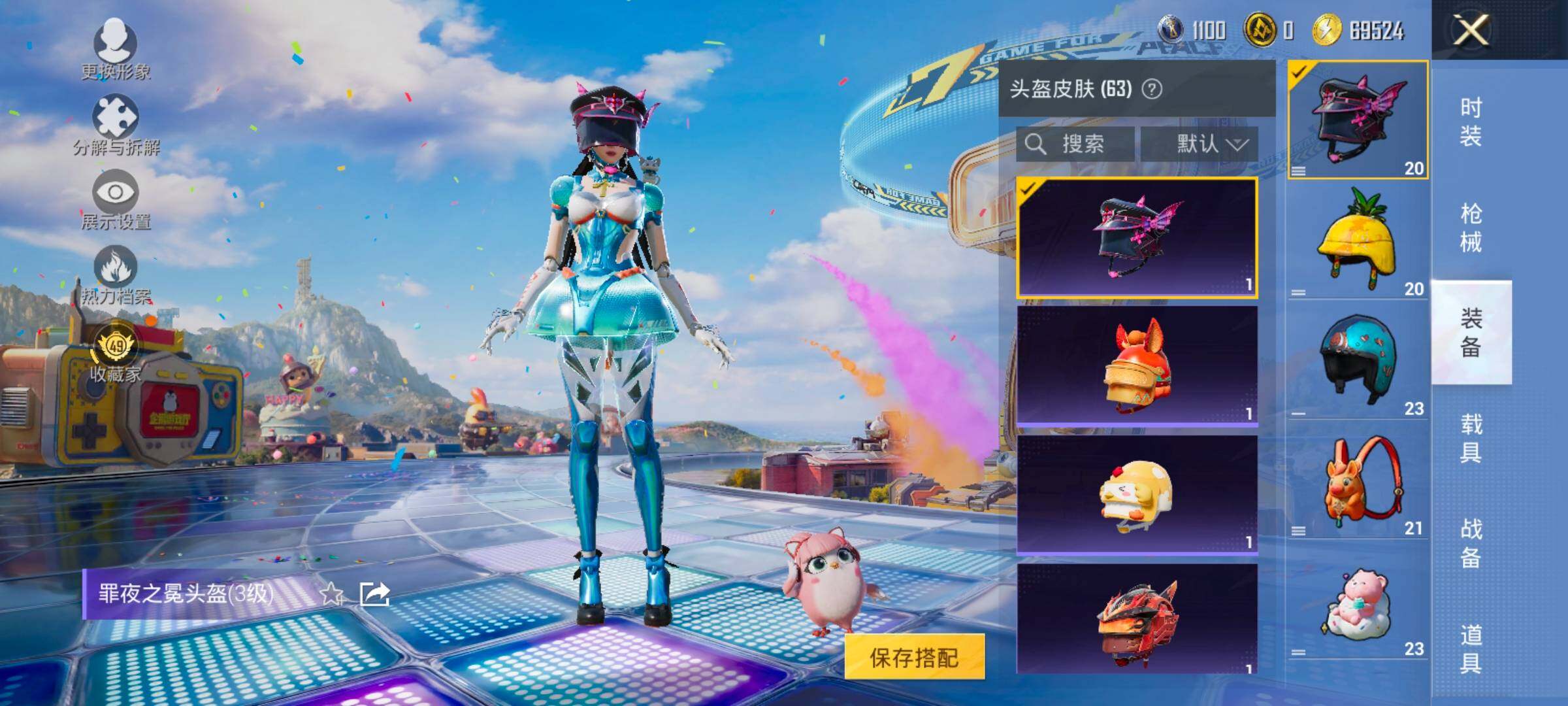 HPLX4181101和平精英账号详情图10