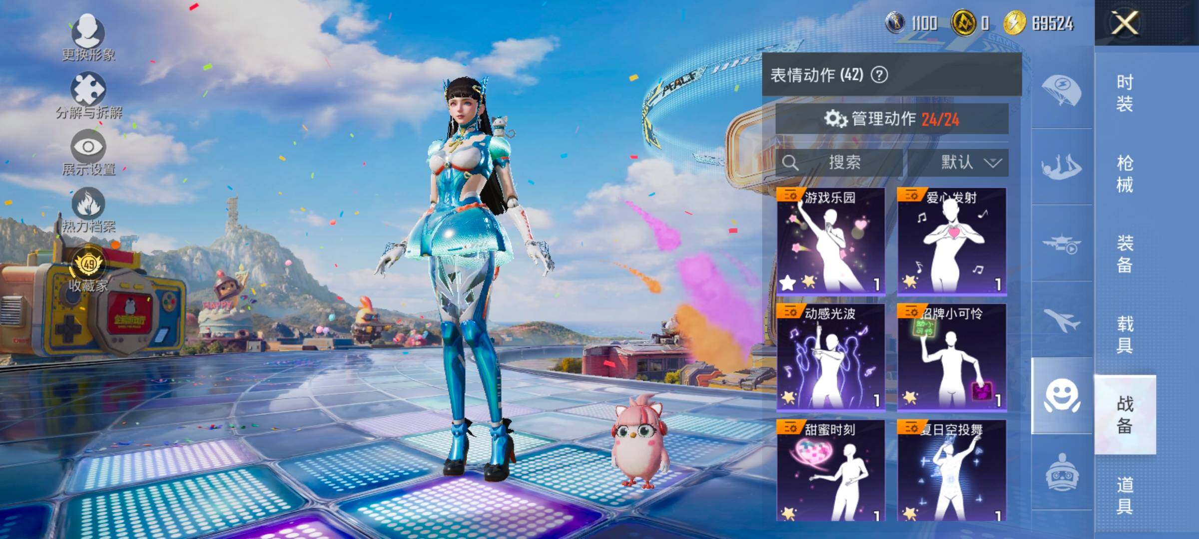 HPLX4181101和平精英账号详情图14