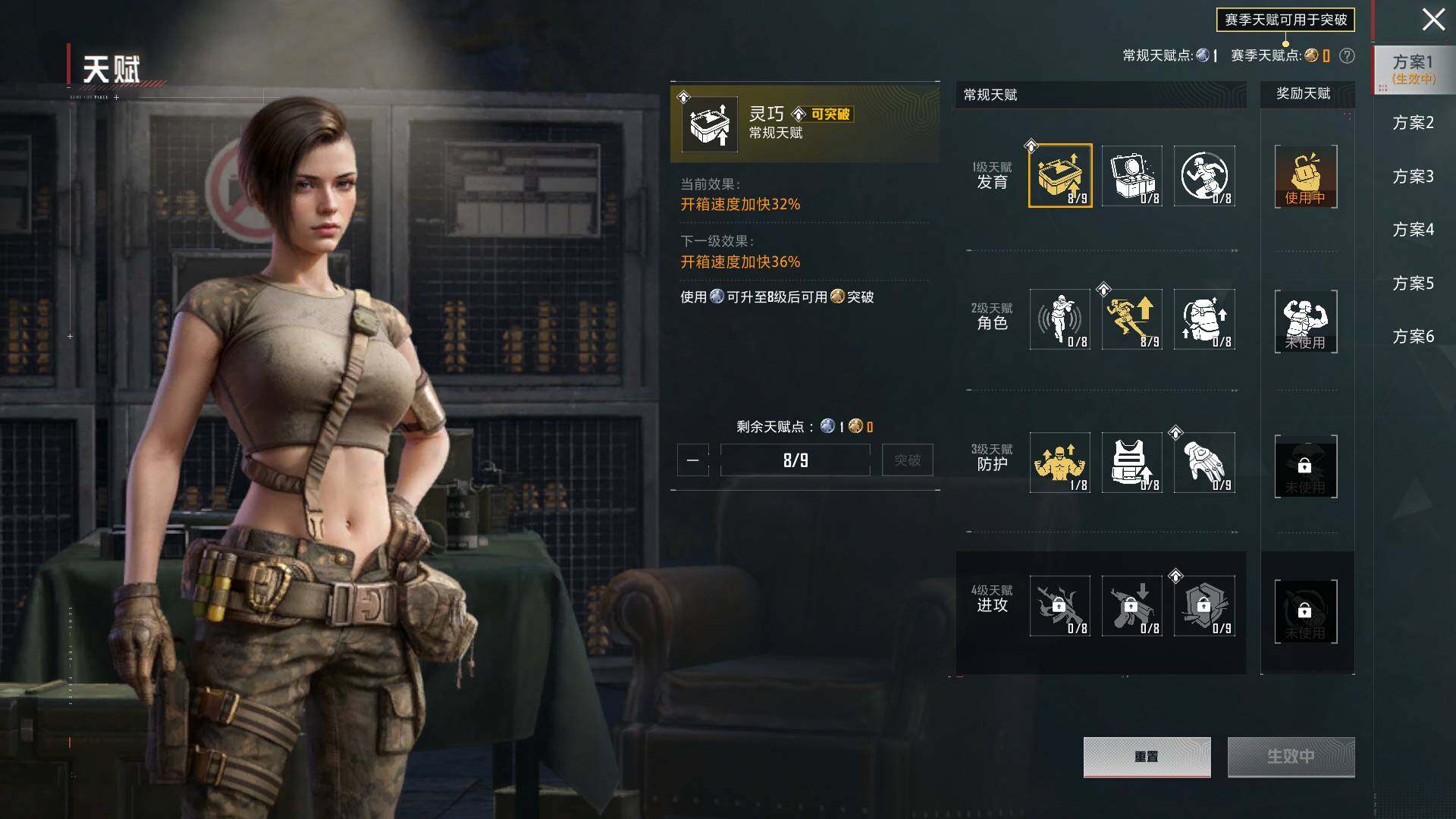 HPLX4182418和平精英账号详情图9