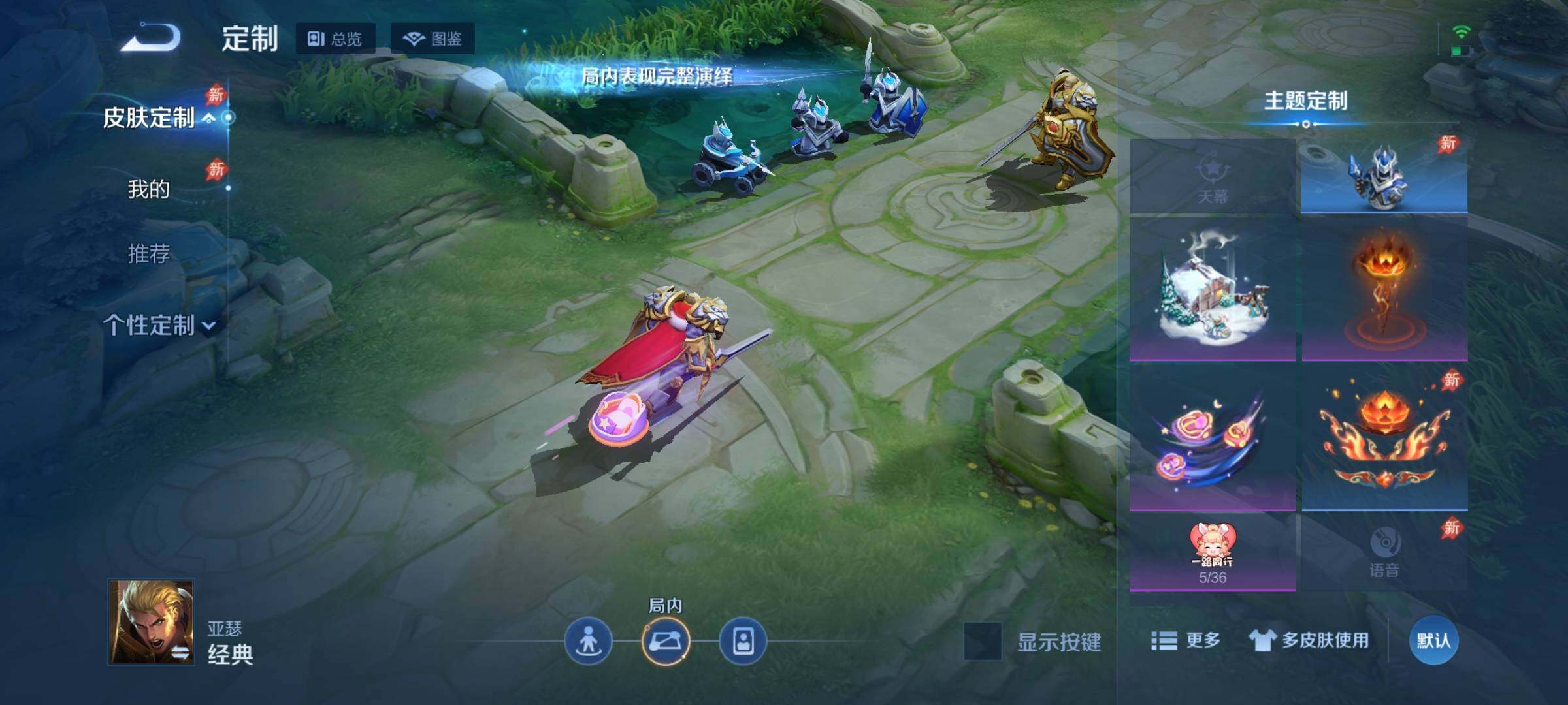 WZDN4314128王者荣耀账号详情图10