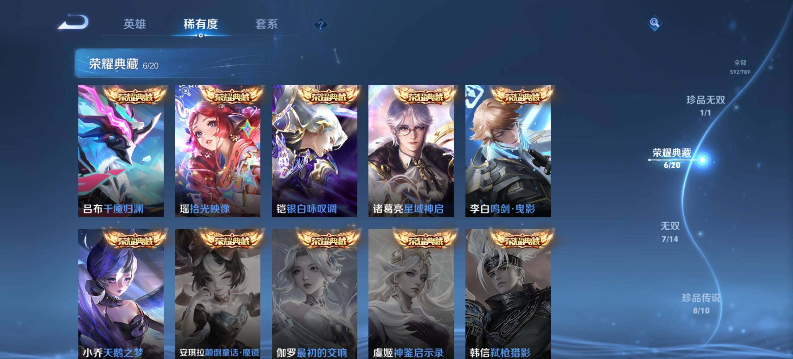 WZCMW4333007王者荣耀账号详情图15