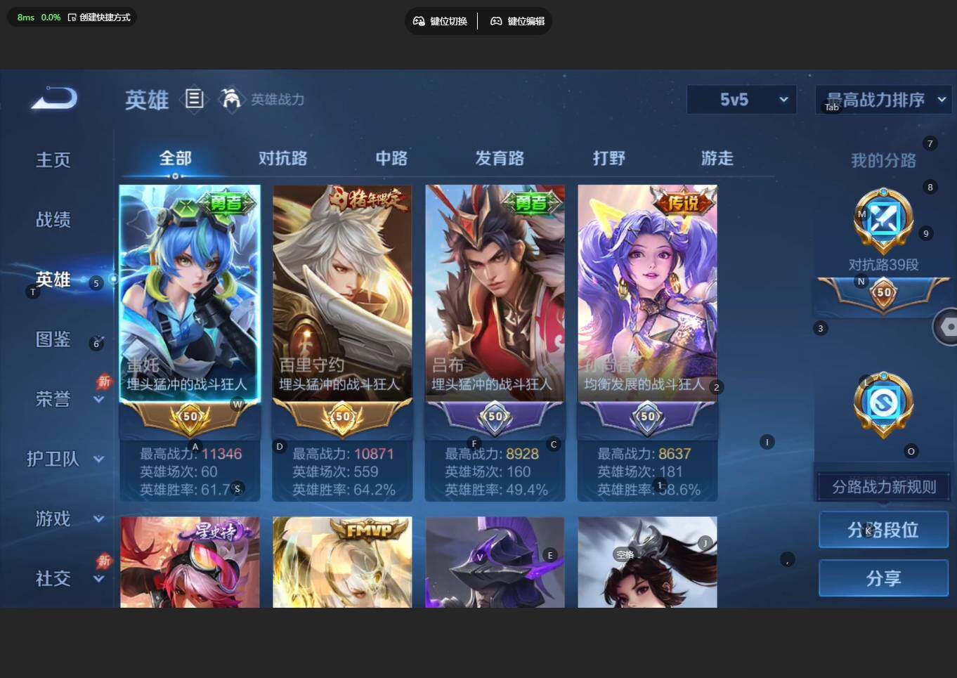 WZBSY4315878王者荣耀账号详情图4