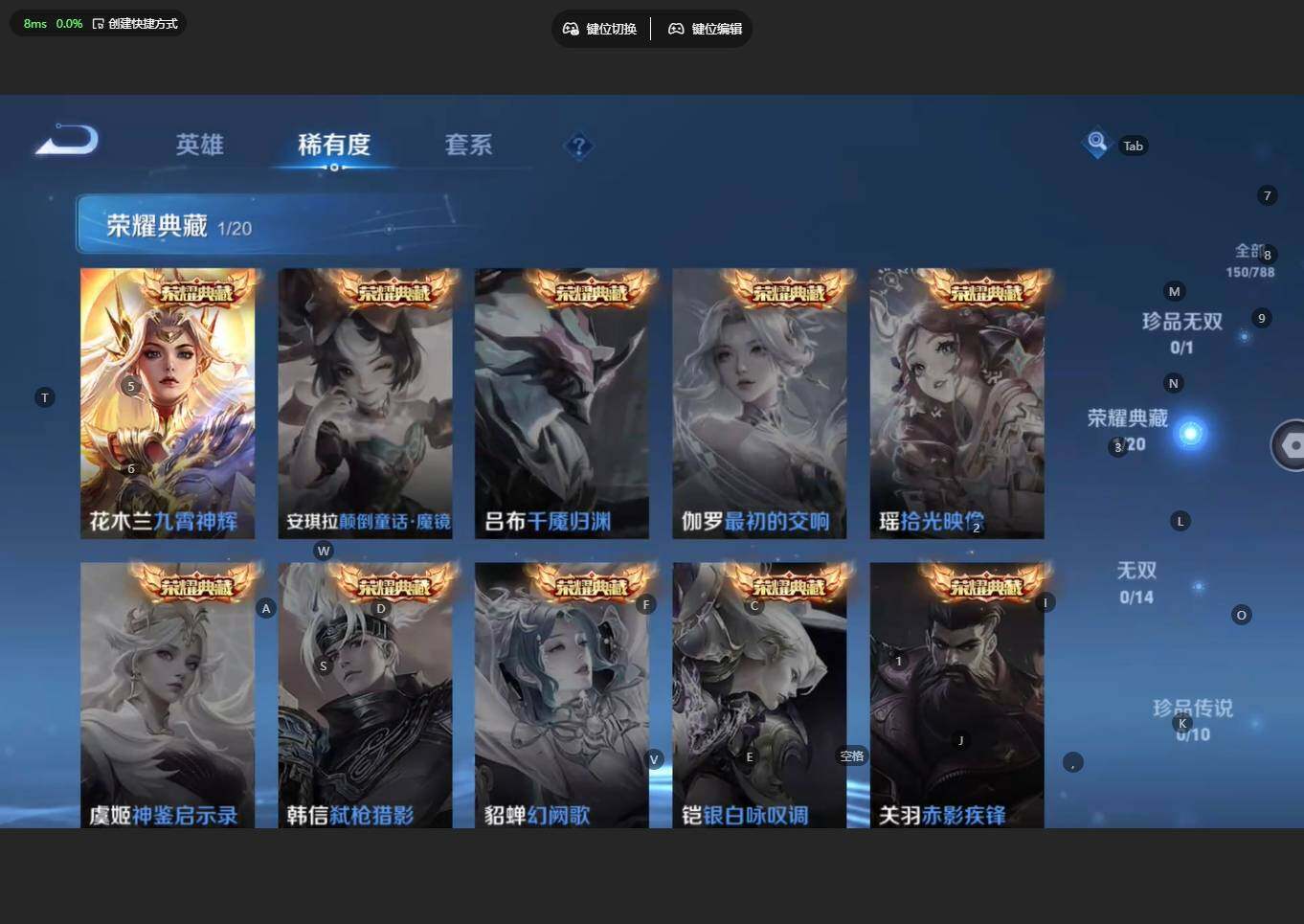 WZBSY4315878王者荣耀账号详情图7