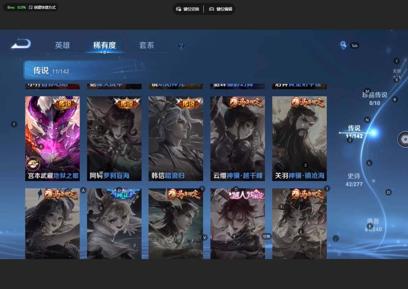 WZBSY4315878王者荣耀账号详情图9