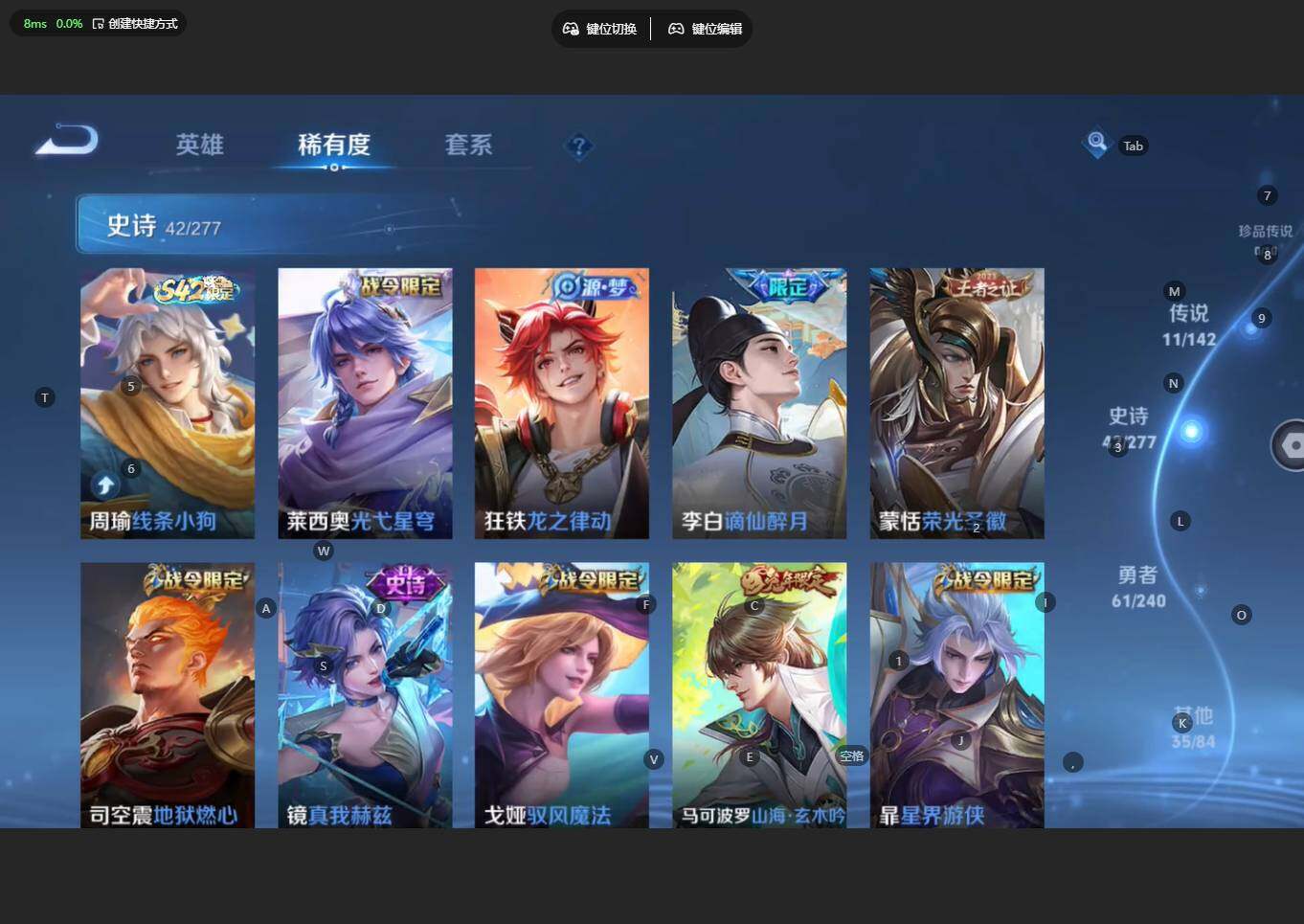 WZBSY4315878王者荣耀账号详情图10