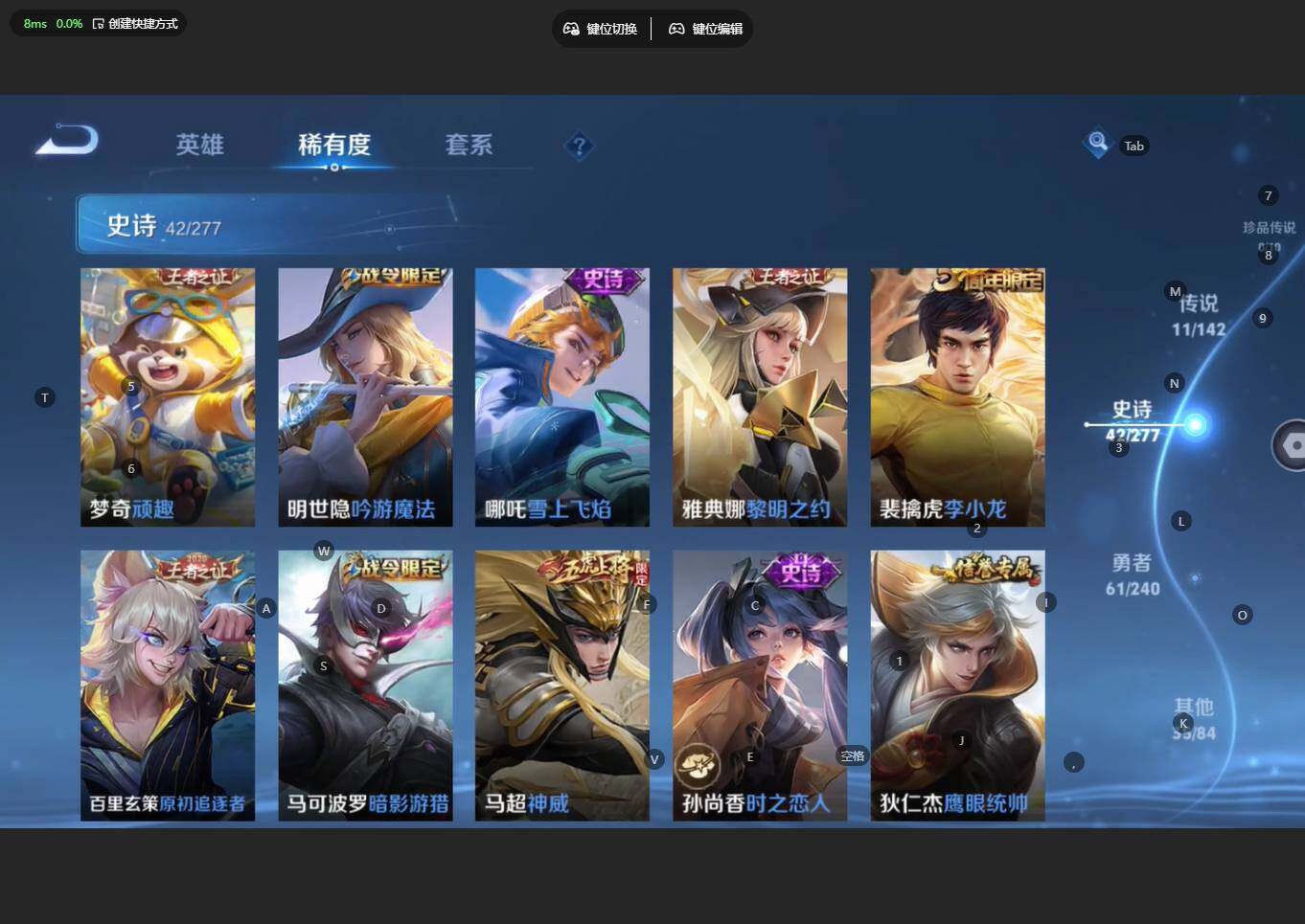 WZBSY4315878王者荣耀账号详情图11