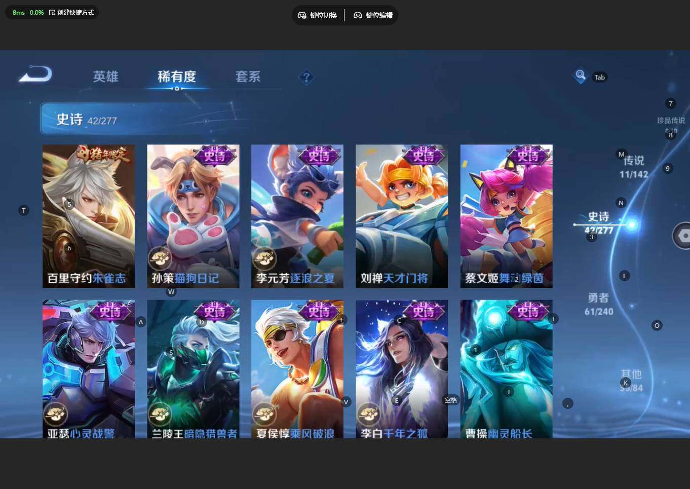 WZBSY4315878王者荣耀账号详情图12