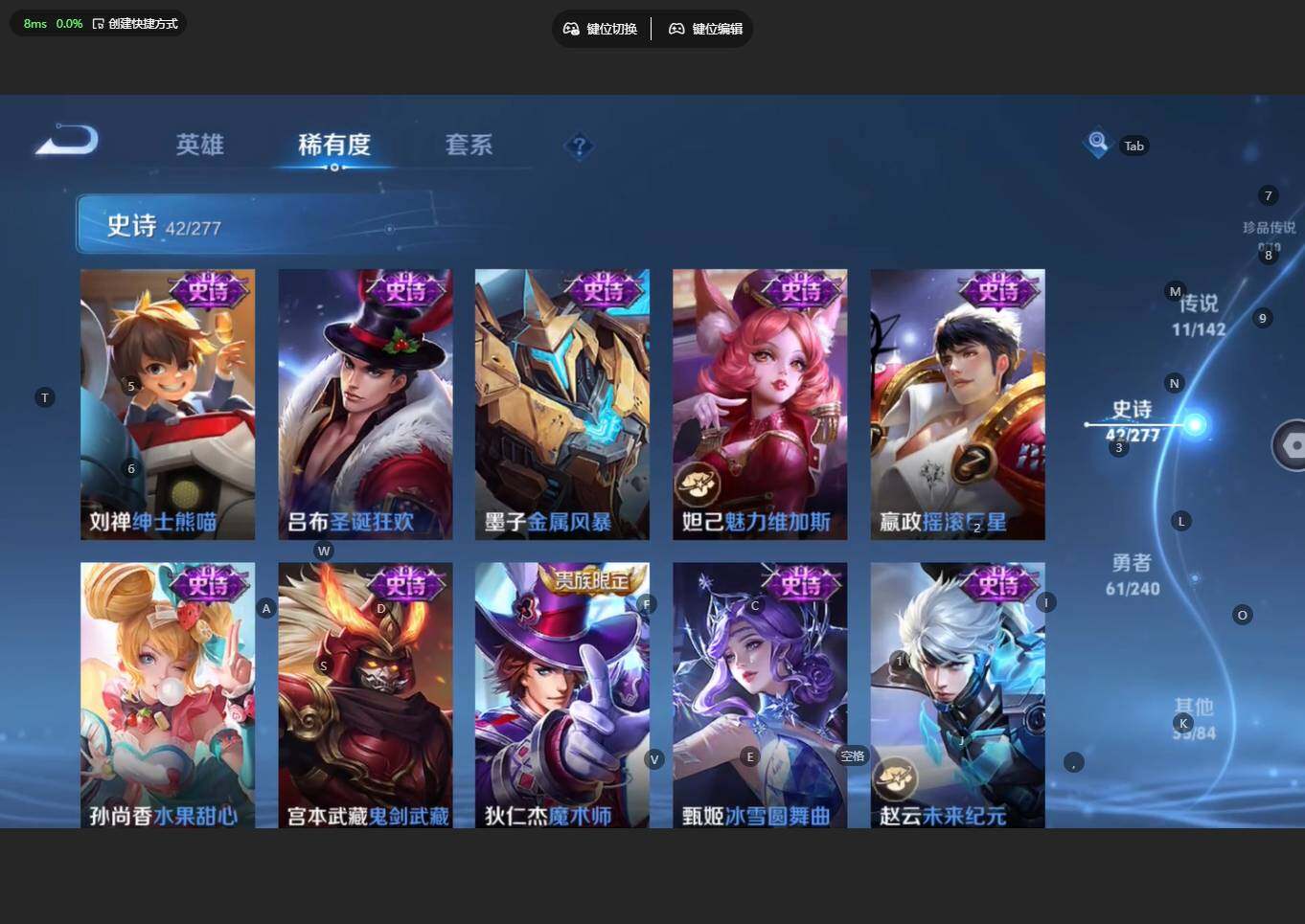 WZBSY4315878王者荣耀账号详情图13