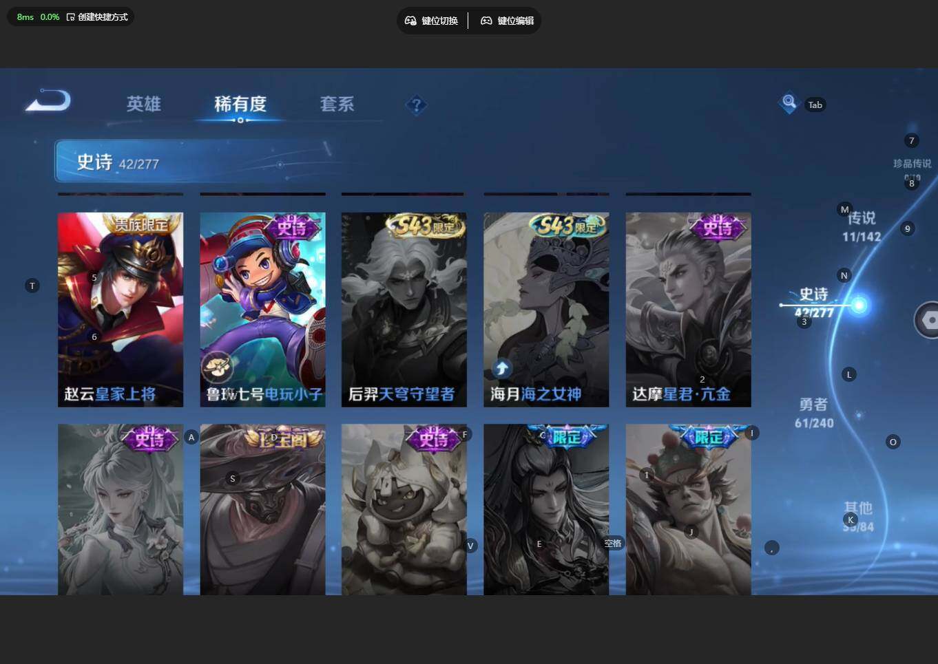 WZBSY4315878王者荣耀账号详情图14