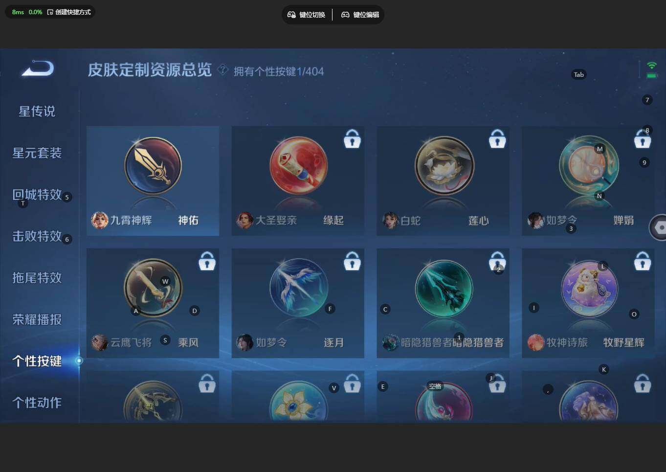 WZBSY4315878王者荣耀账号详情图16