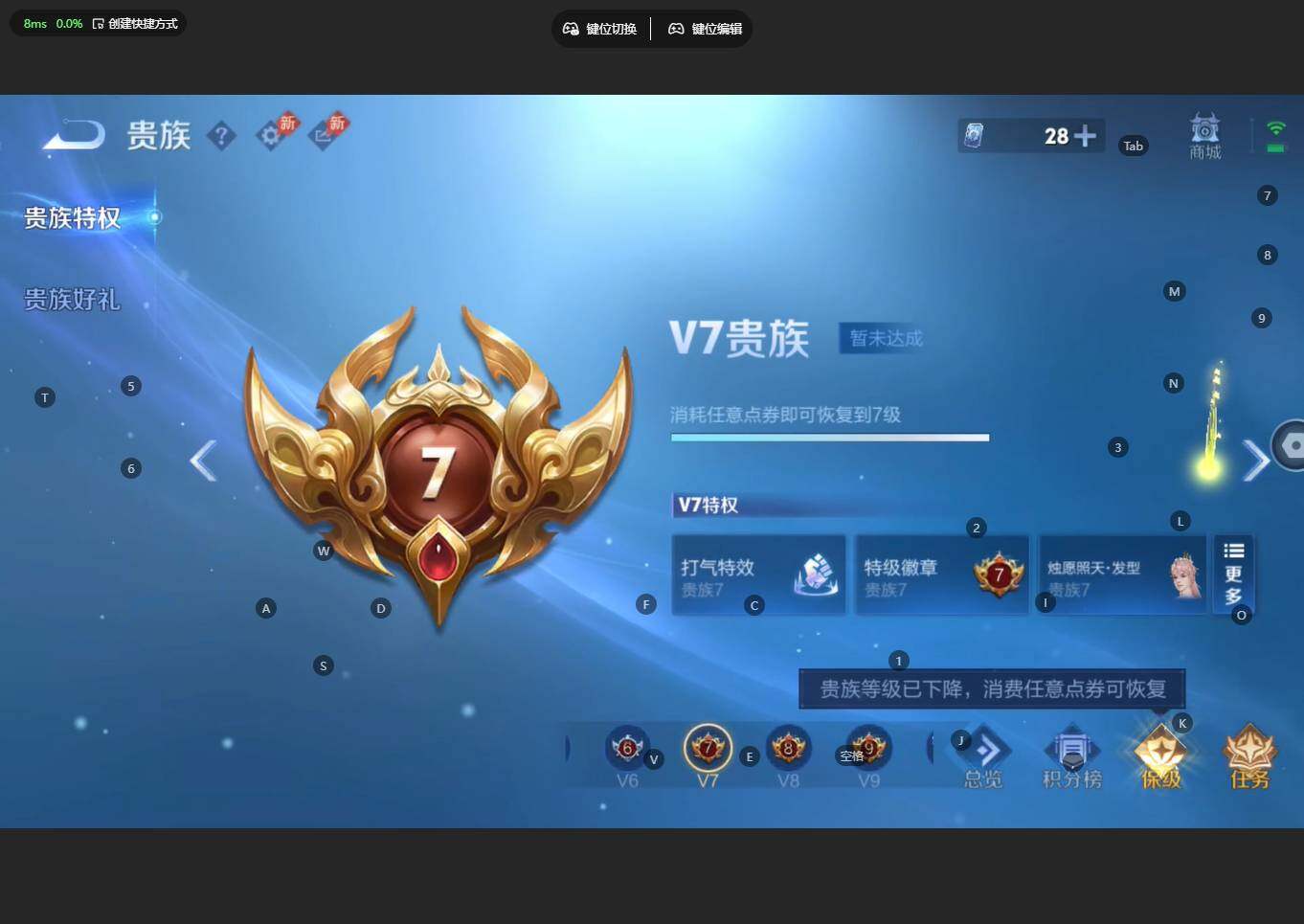 WZBSY4315878王者荣耀账号详情图17