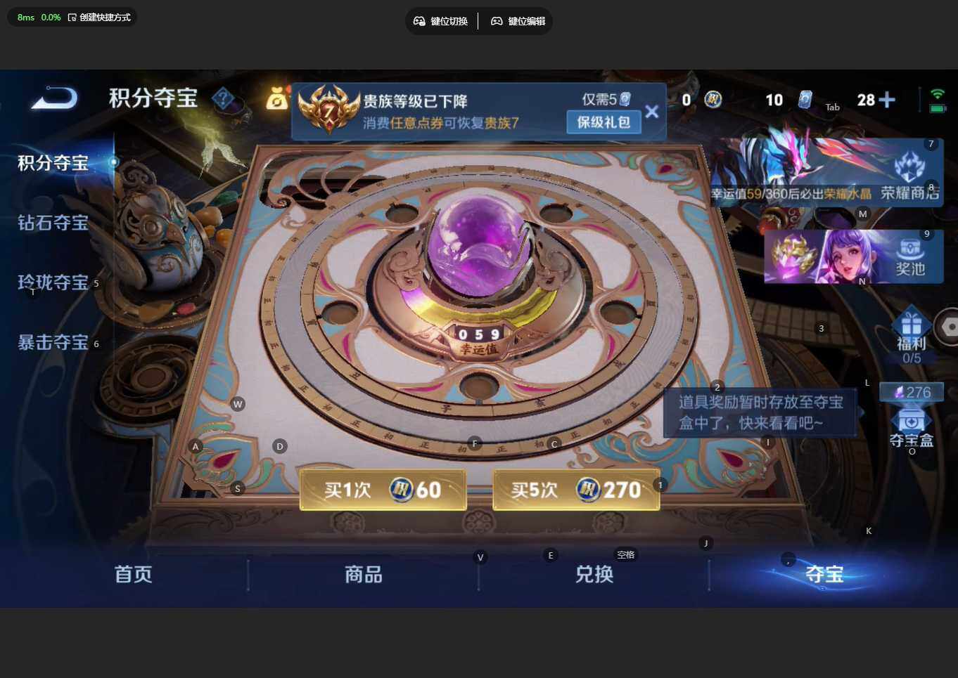 WZBSY4315878王者荣耀账号详情图19