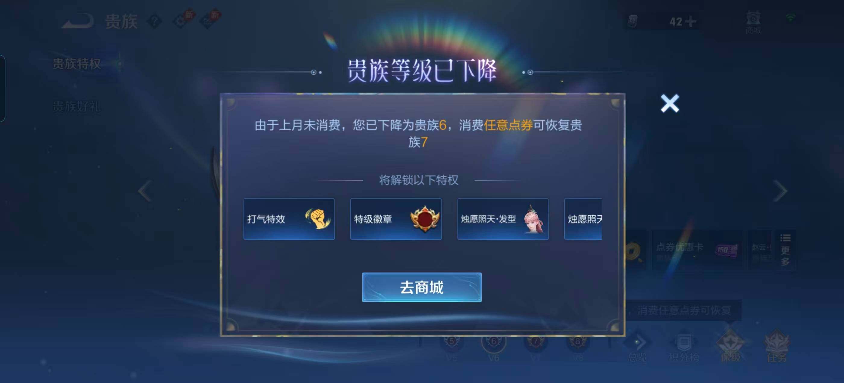 WZCMW4332689王者荣耀账号详情图6