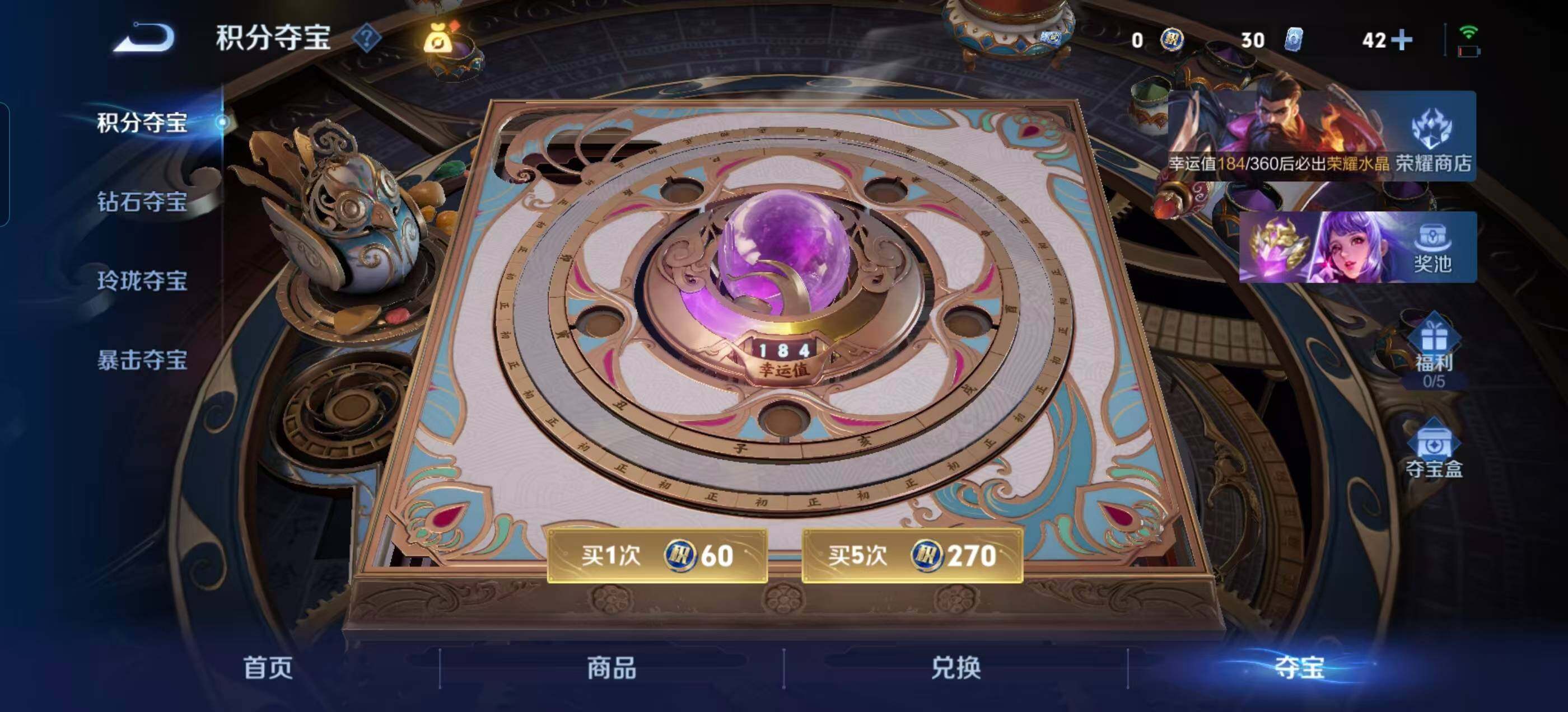 WZCMW4332689王者荣耀账号详情图13