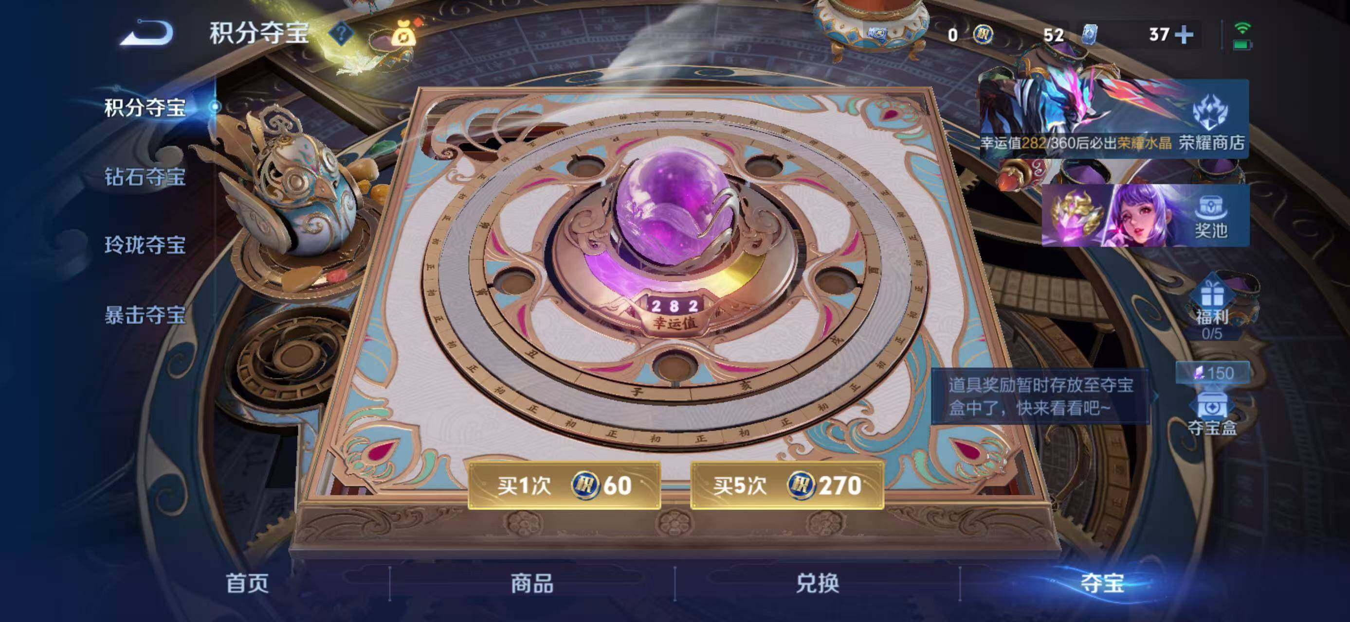 WZLX4314201王者荣耀账号详情图17