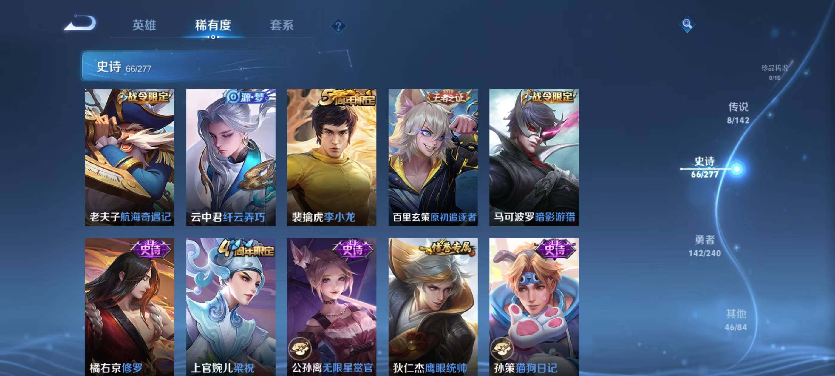 WZEY4314372王者荣耀账号详情图12