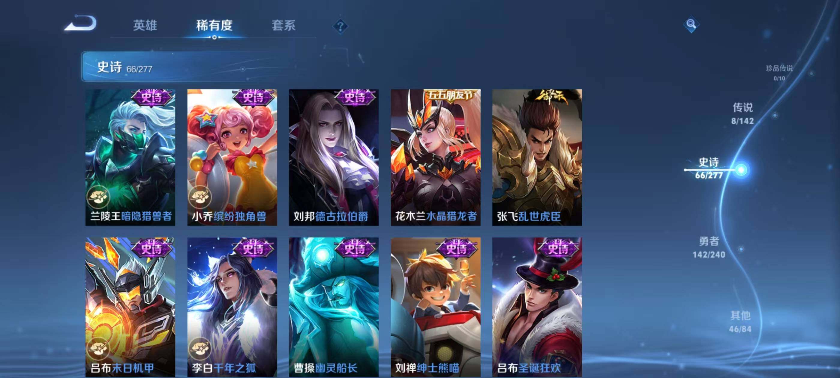 WZEY4314372王者荣耀账号详情图14