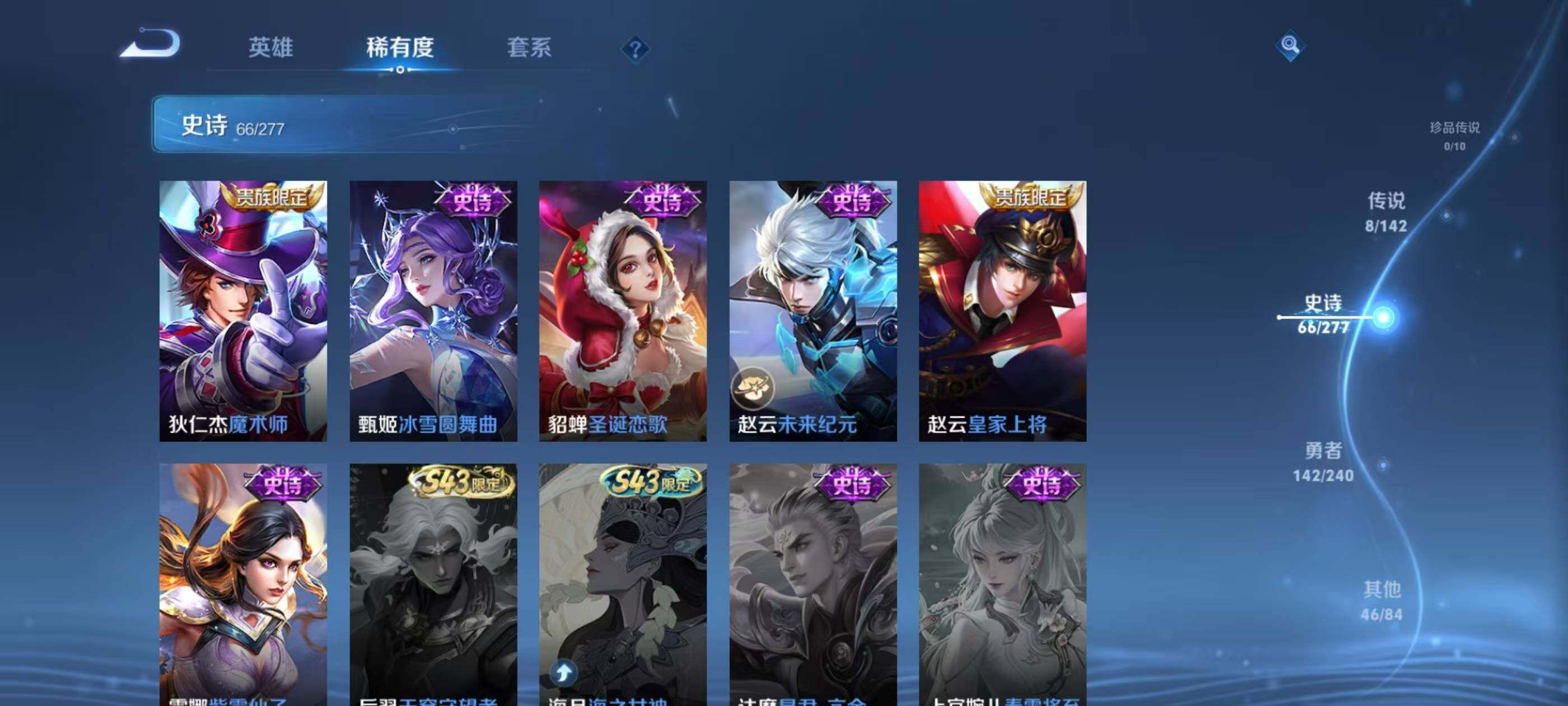 WZEY4314372王者荣耀账号详情图16