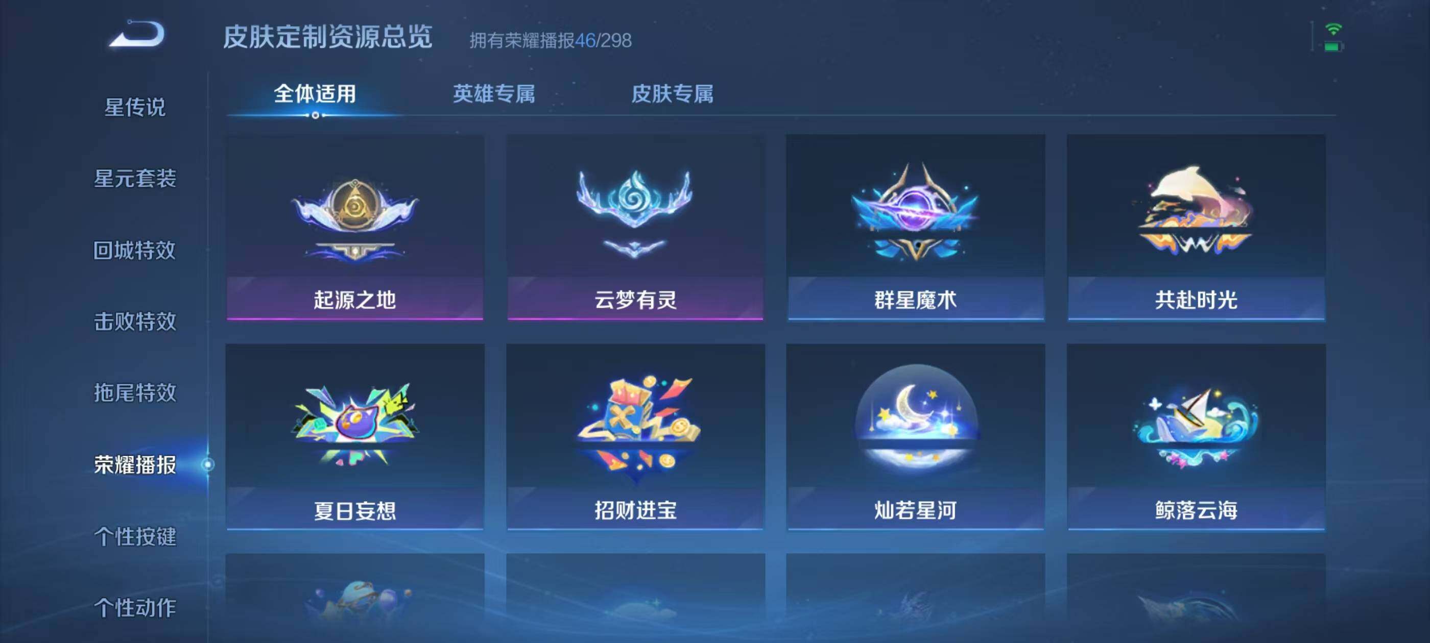 WZEY4314372王者荣耀账号详情图22