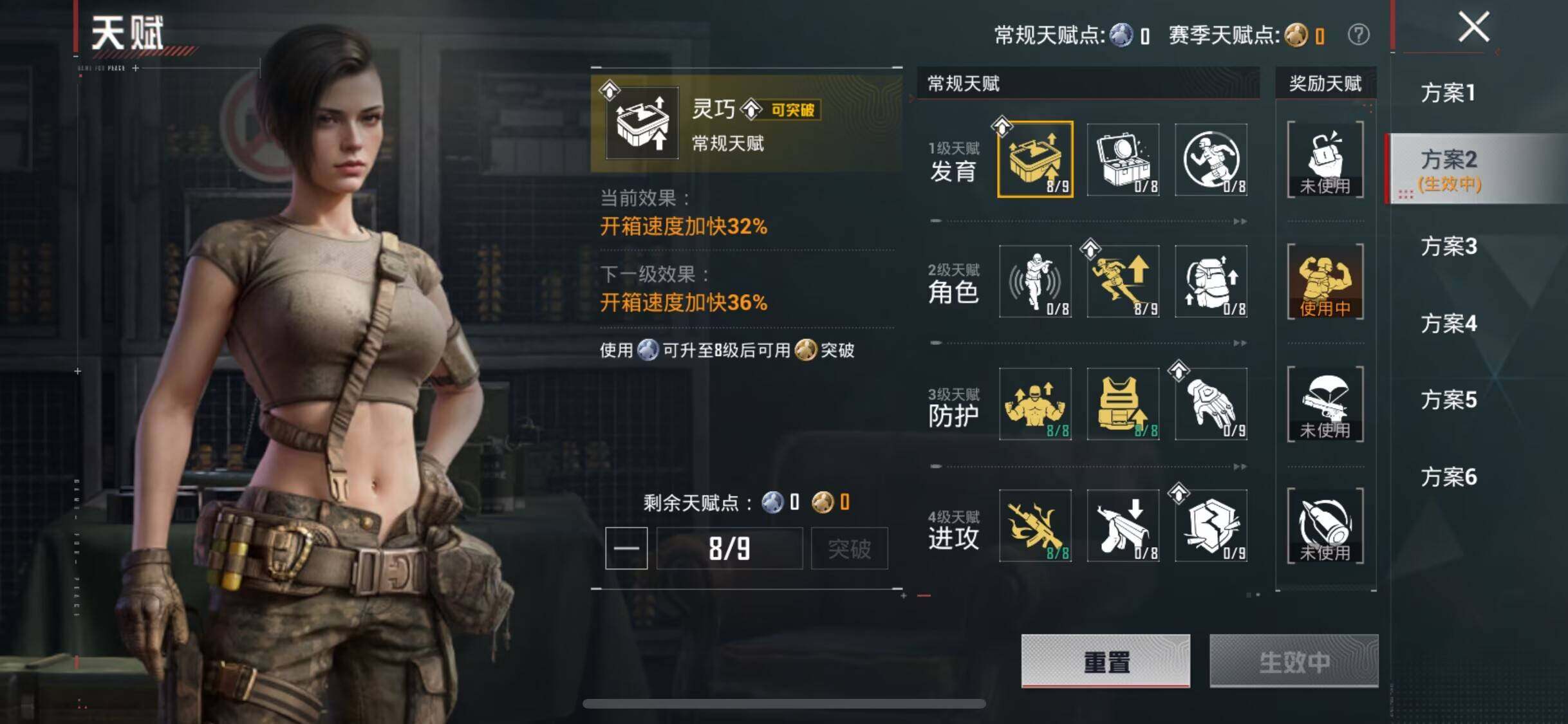 HPQM4189618和平精英账号详情图8