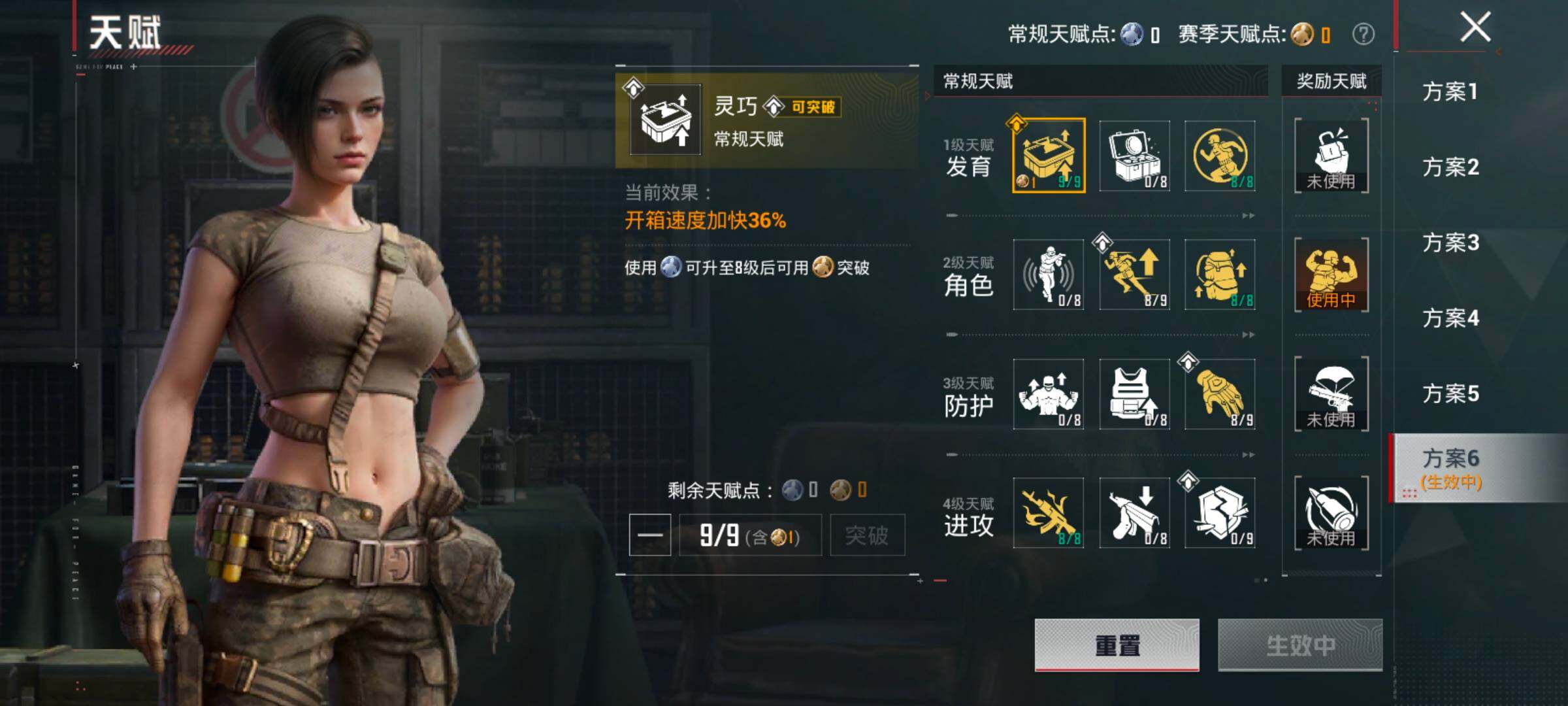 HPLX4181108和平精英账号详情图4