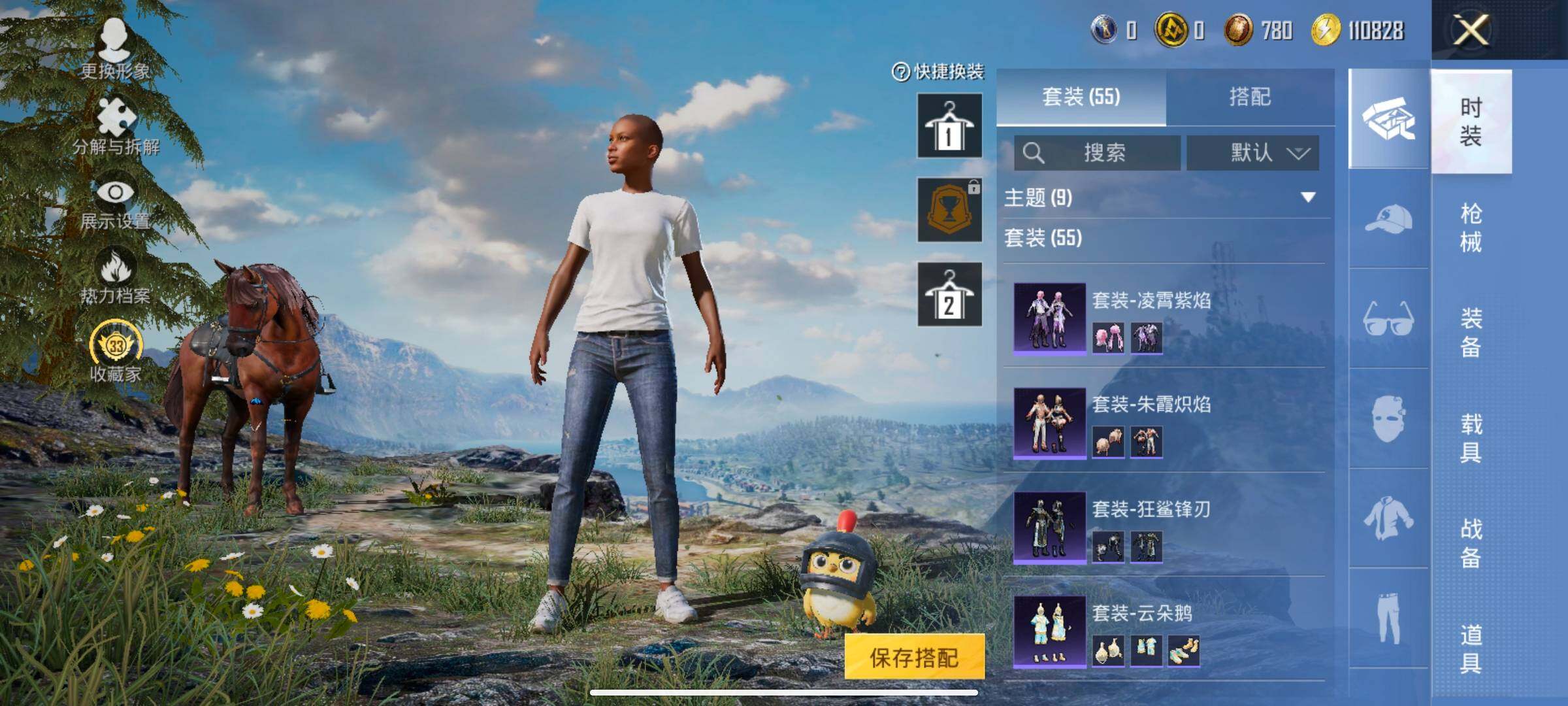 HPLX4181108和平精英账号详情图7