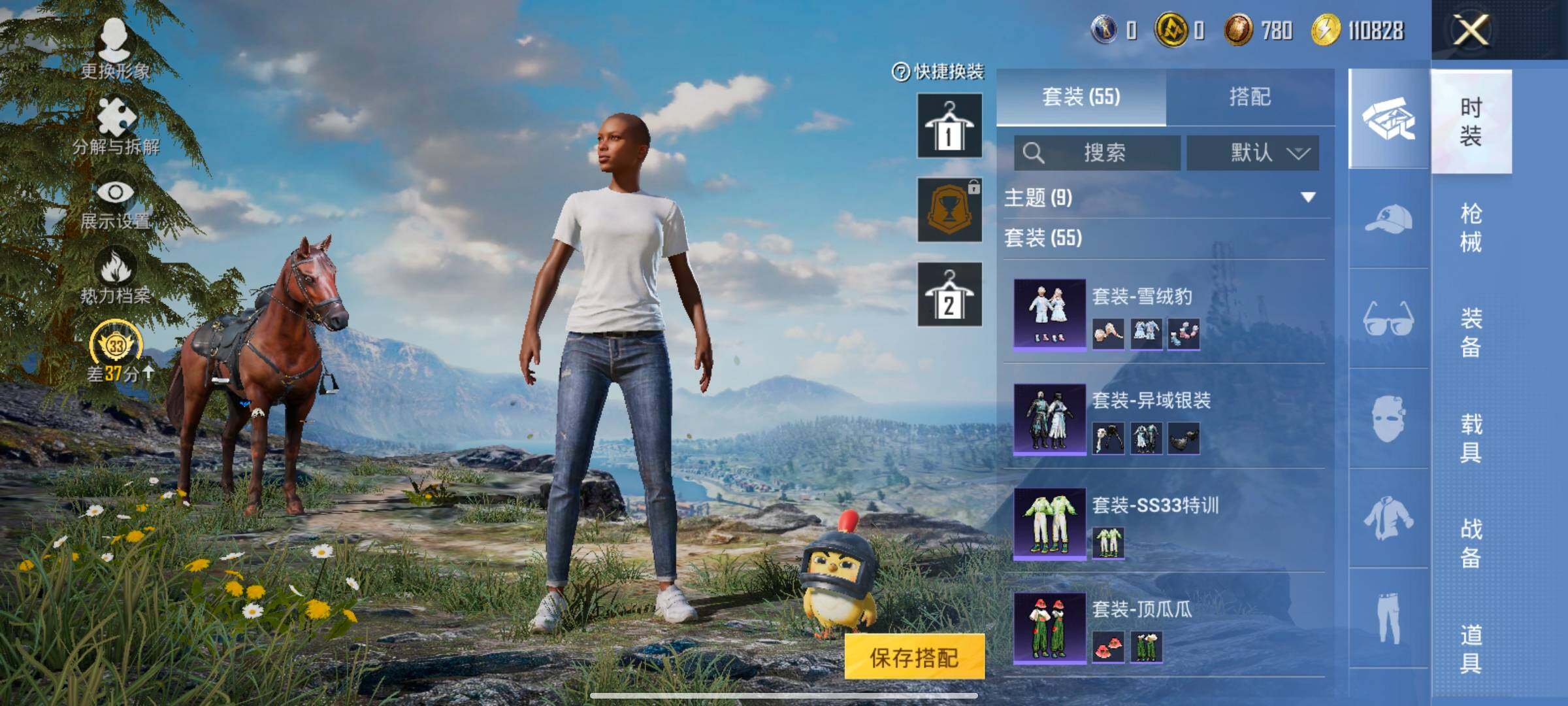 HPLX4181108和平精英账号详情图8