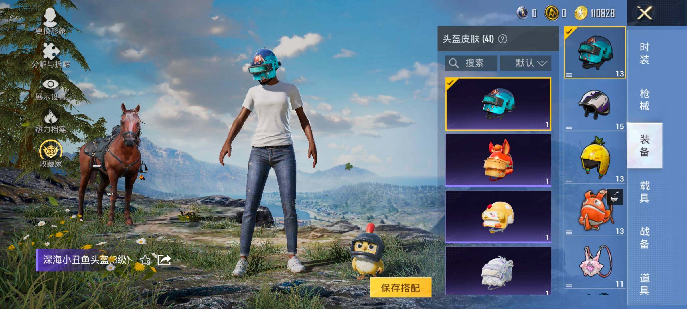 HPLX4181108和平精英账号详情图10