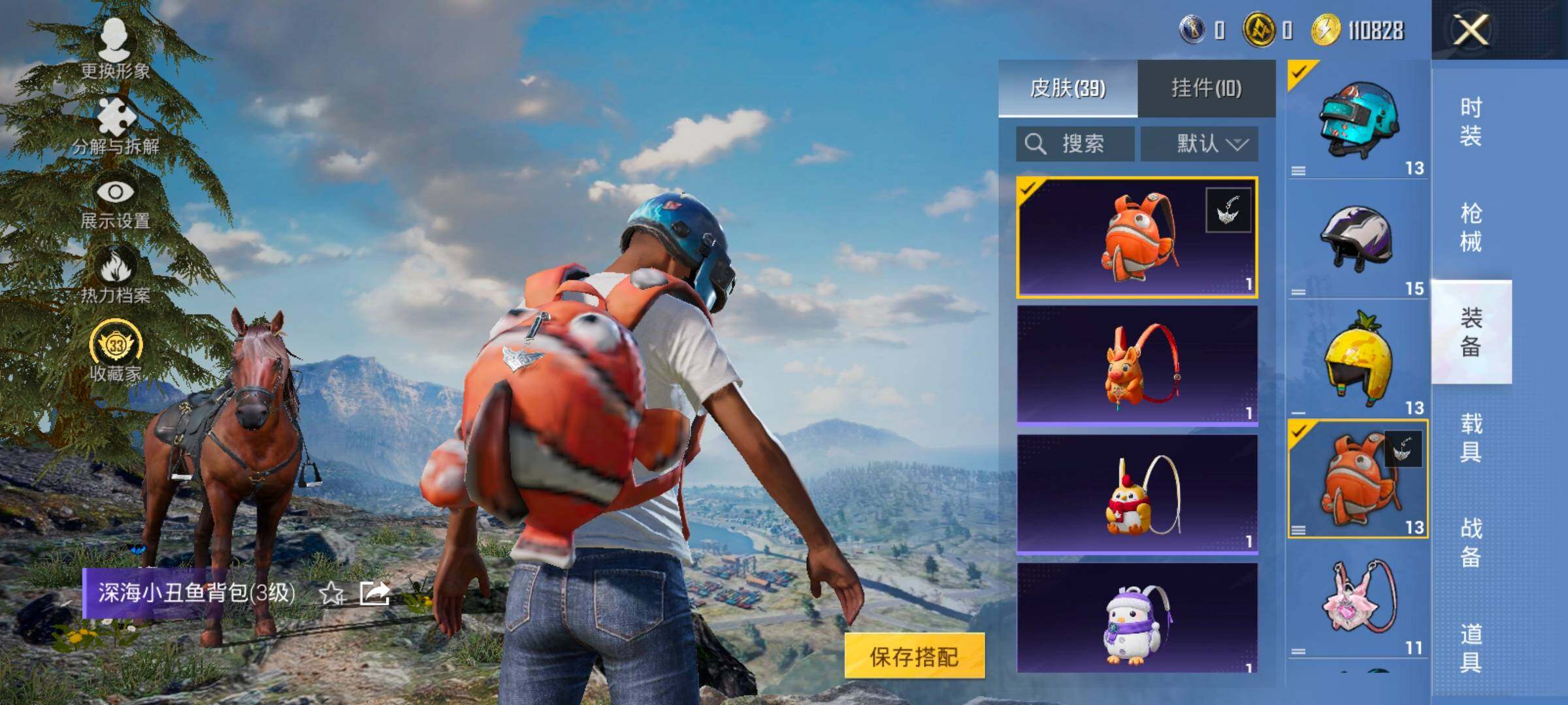 HPLX4181108和平精英账号详情图11